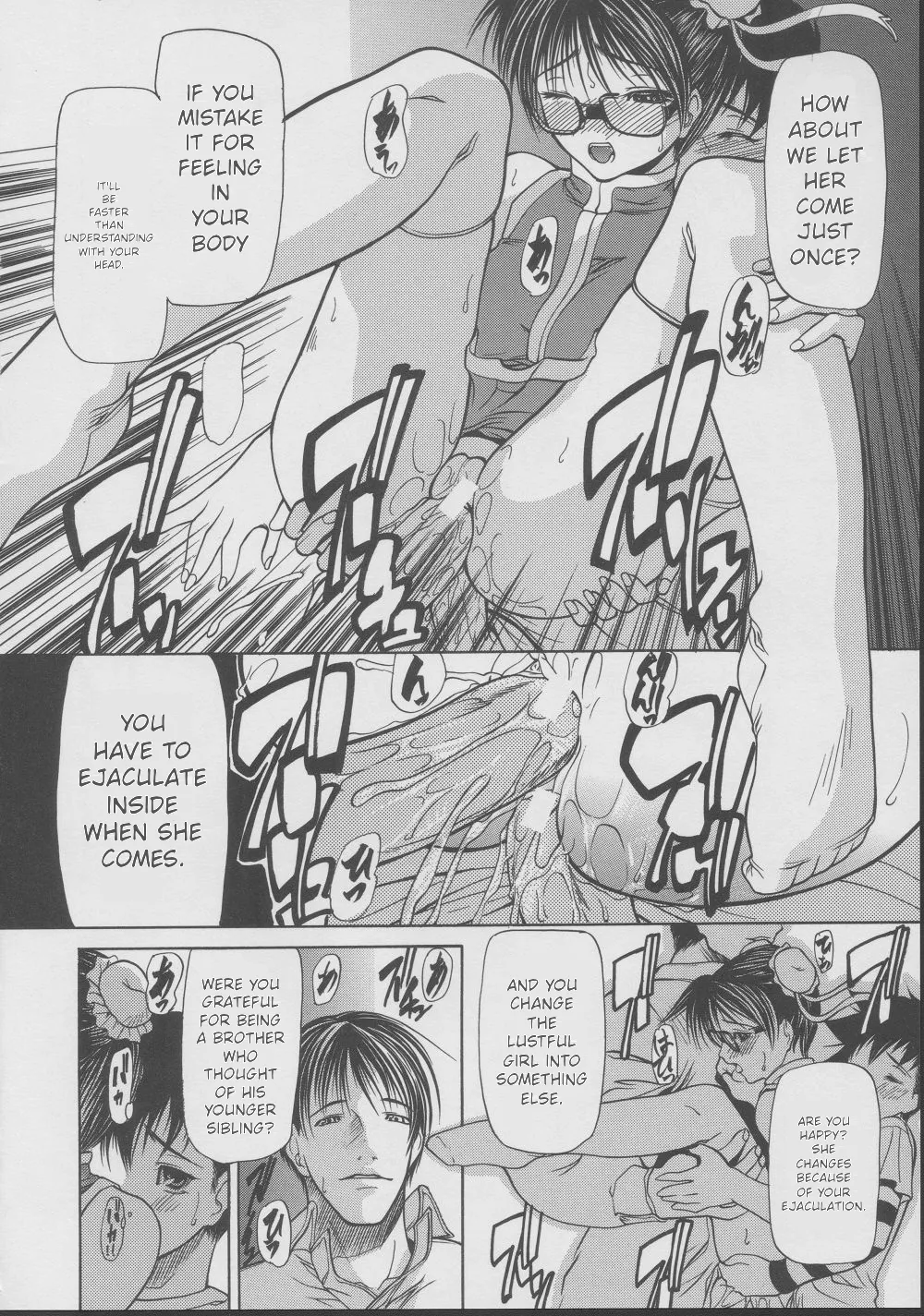 Kouhan | Restraint – Chapter 1 – page 175