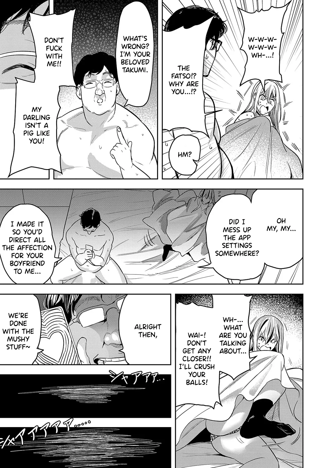 Saimin x sweet x Gal – Chapter 1 – page 23