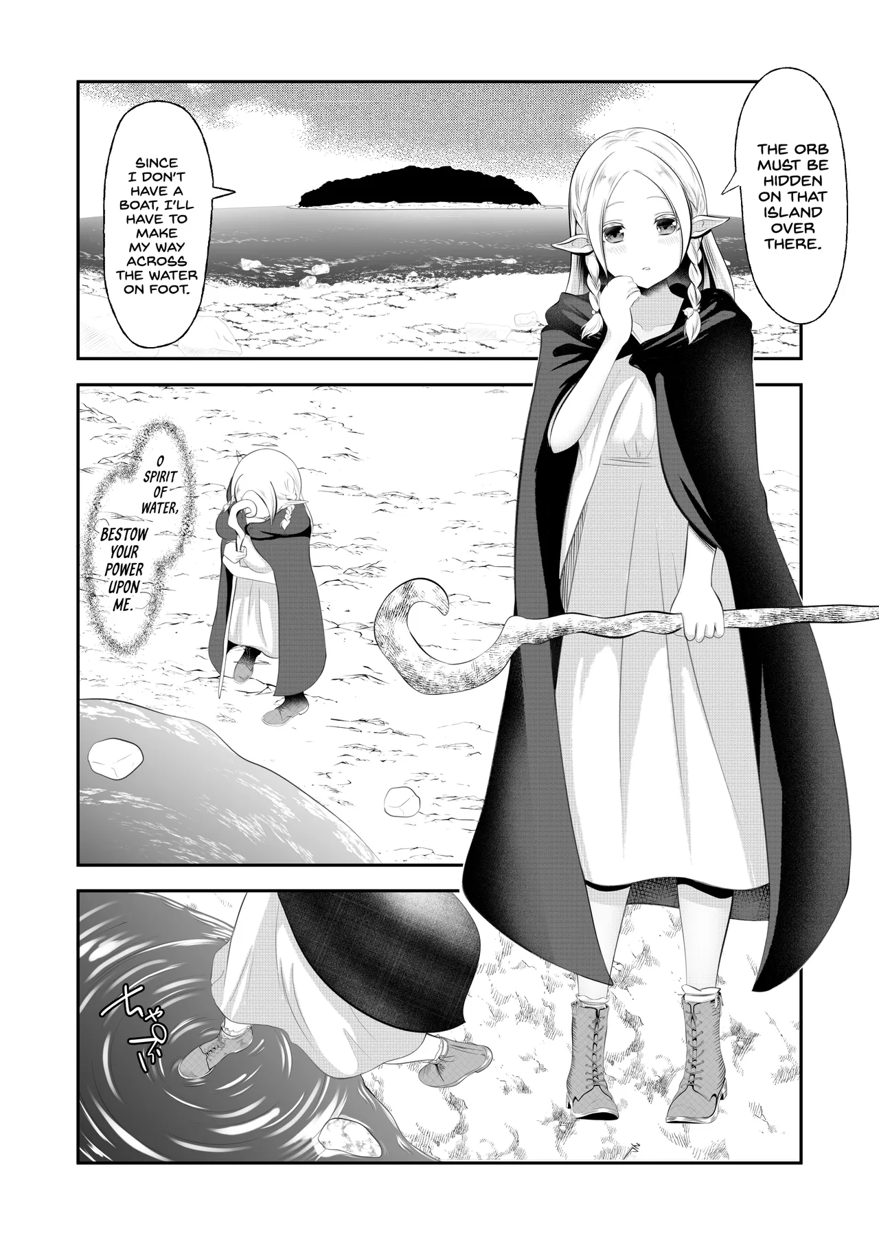 Elf Haiboku Octopacus Shokushu Kangoku — preview page 3