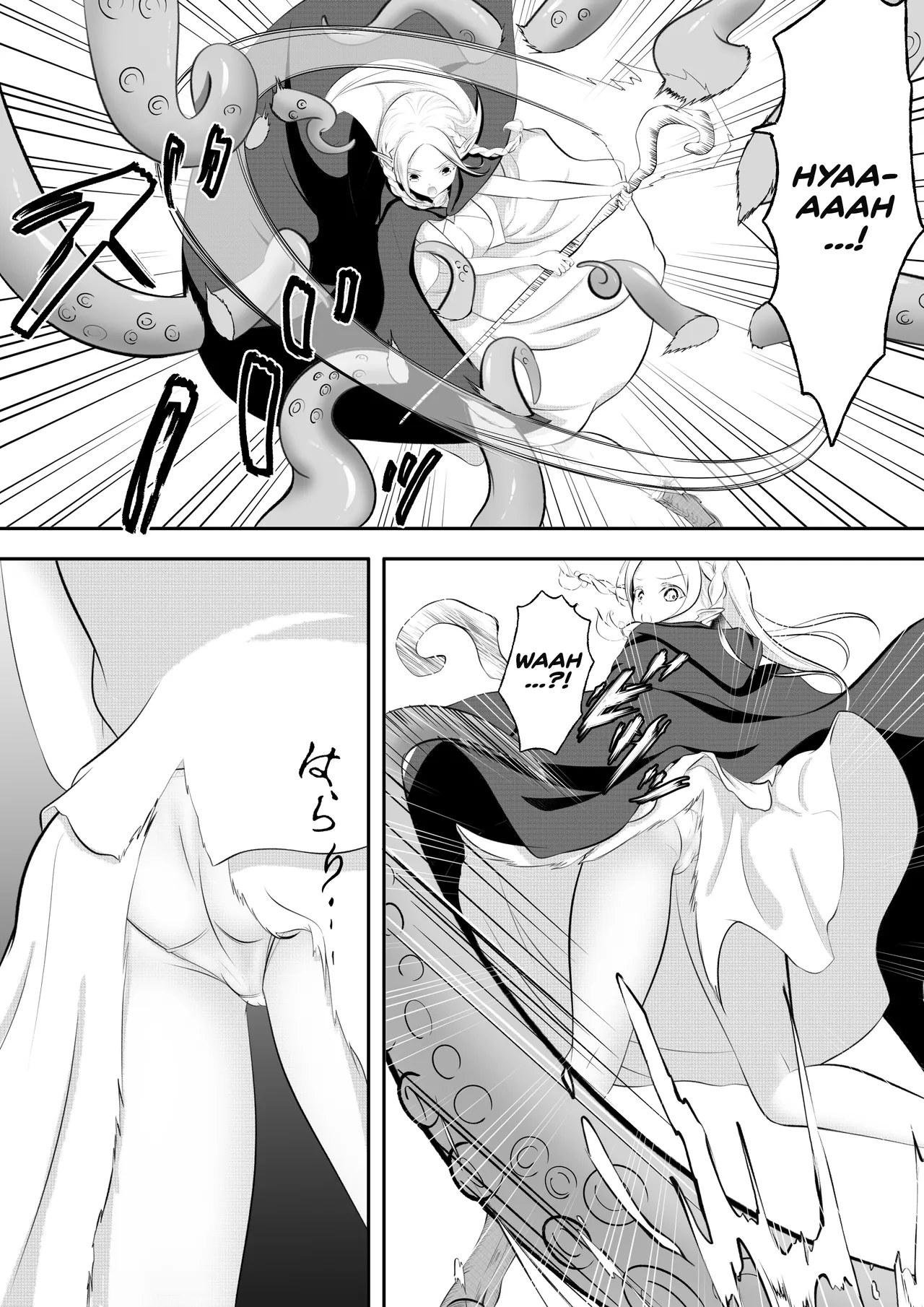 Elf Haiboku Octopacus Shokushu Kangoku — preview page 9