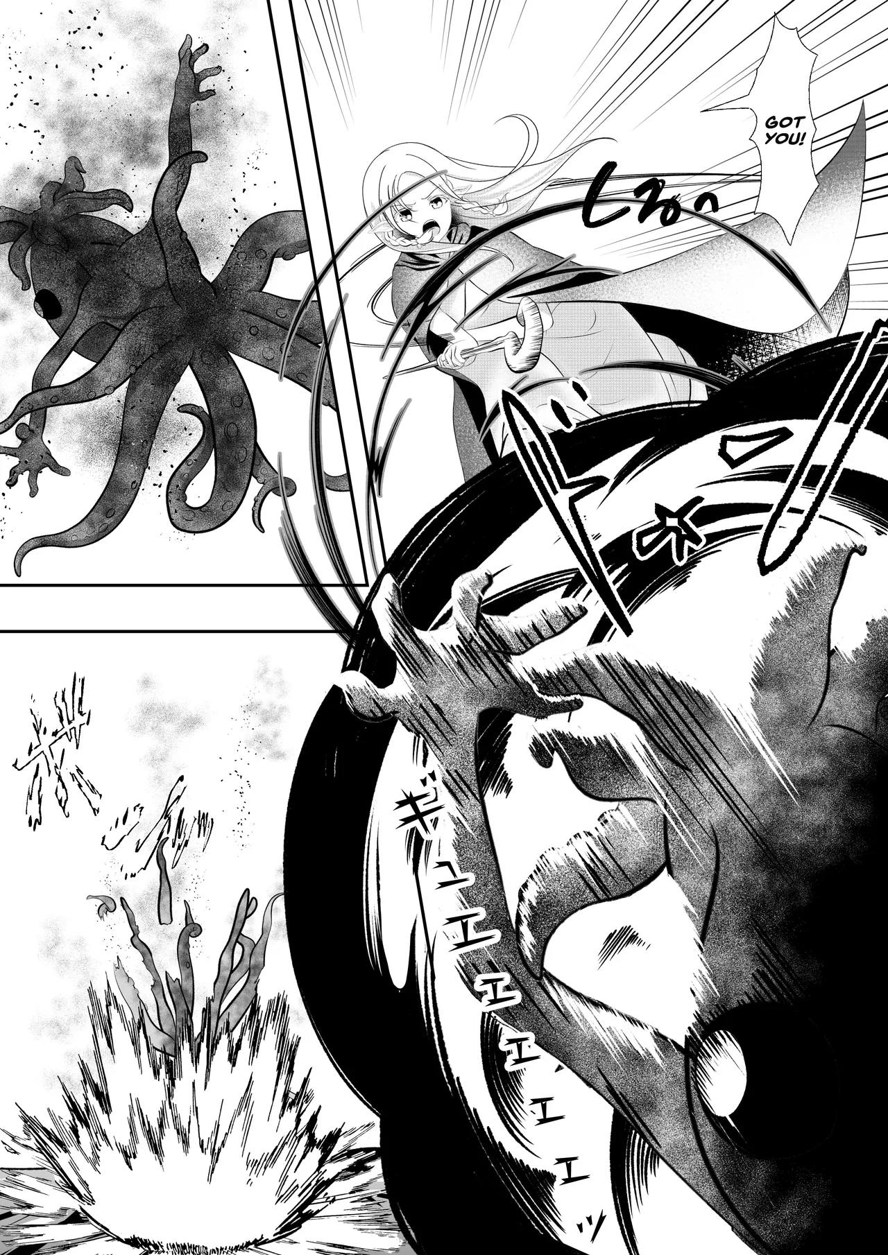 Elf Haiboku Octopacus Shokushu Kangoku — preview page 13