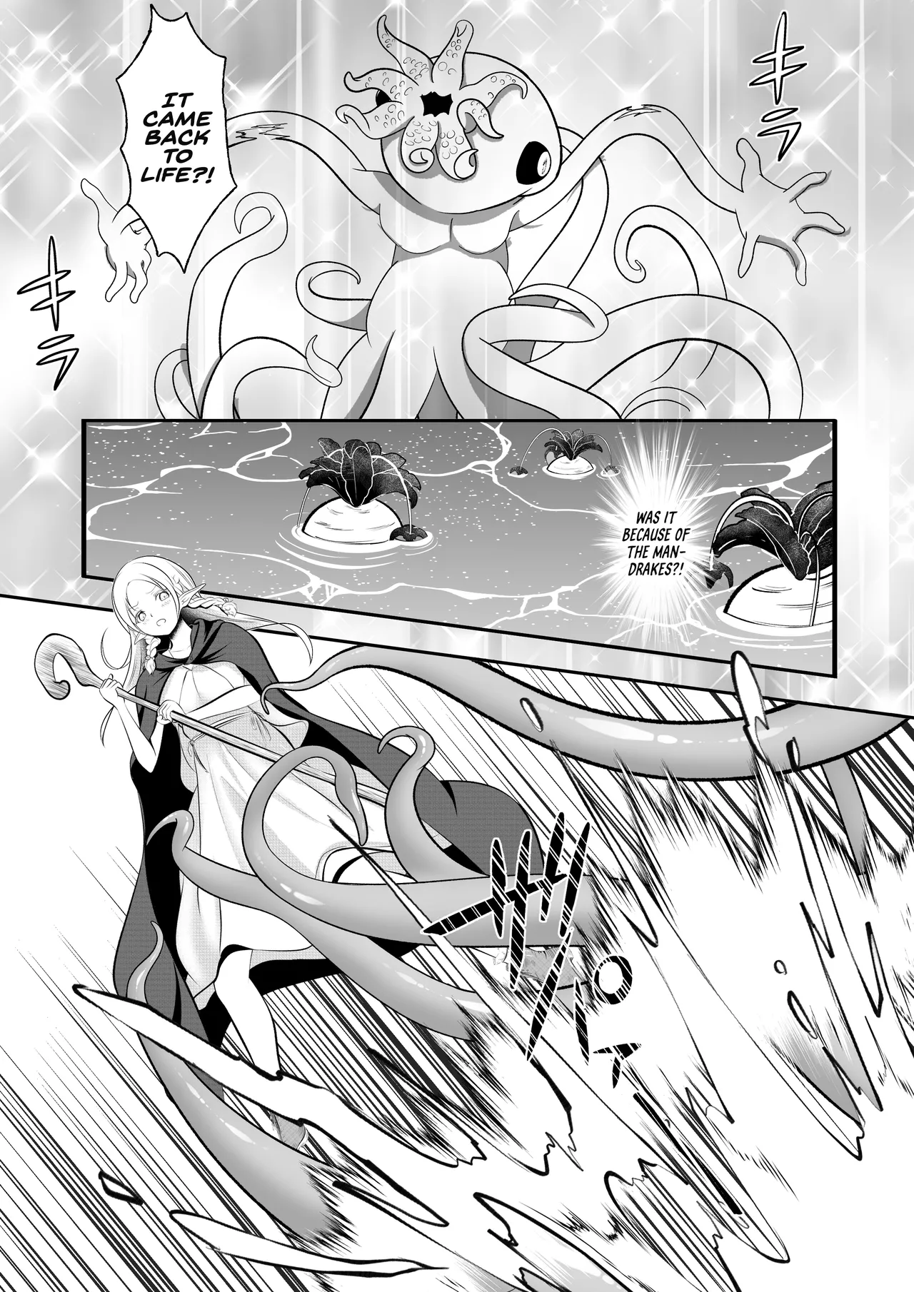 Elf Haiboku Octopacus Shokushu Kangoku — preview page 15