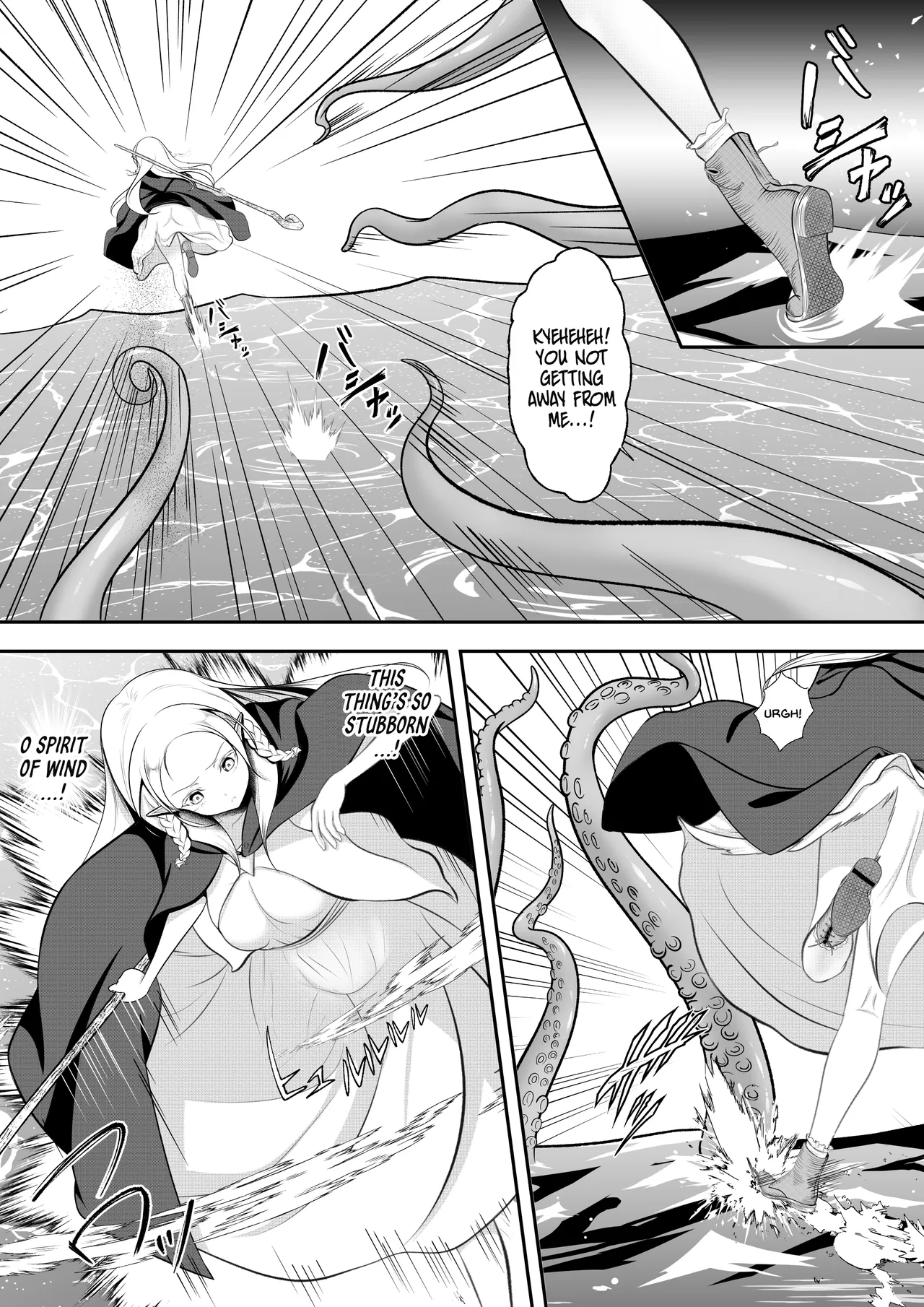 Elf Haiboku Octopacus Shokushu Kangoku — preview page 16