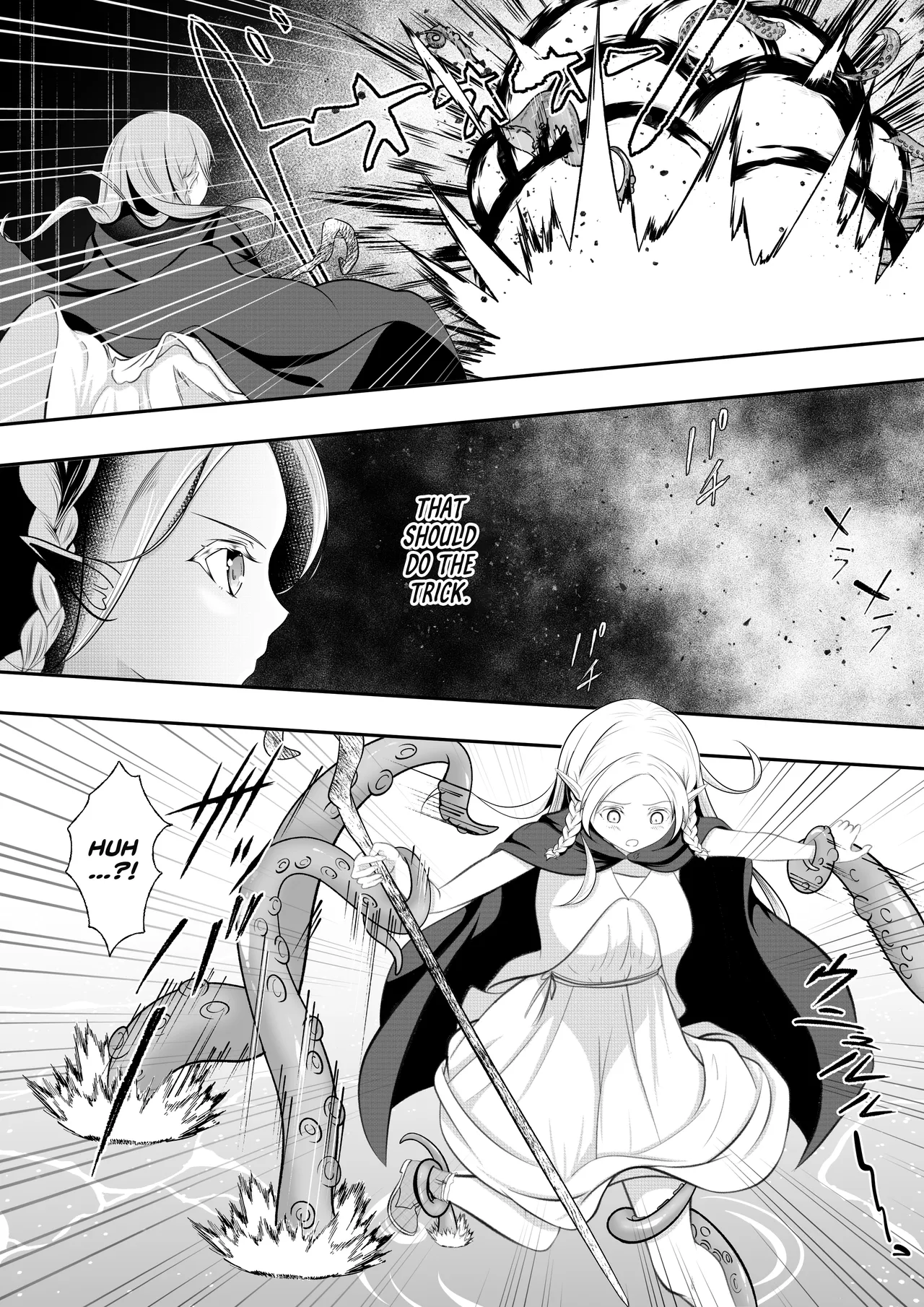 Elf Haiboku Octopacus Shokushu Kangoku — preview page 19