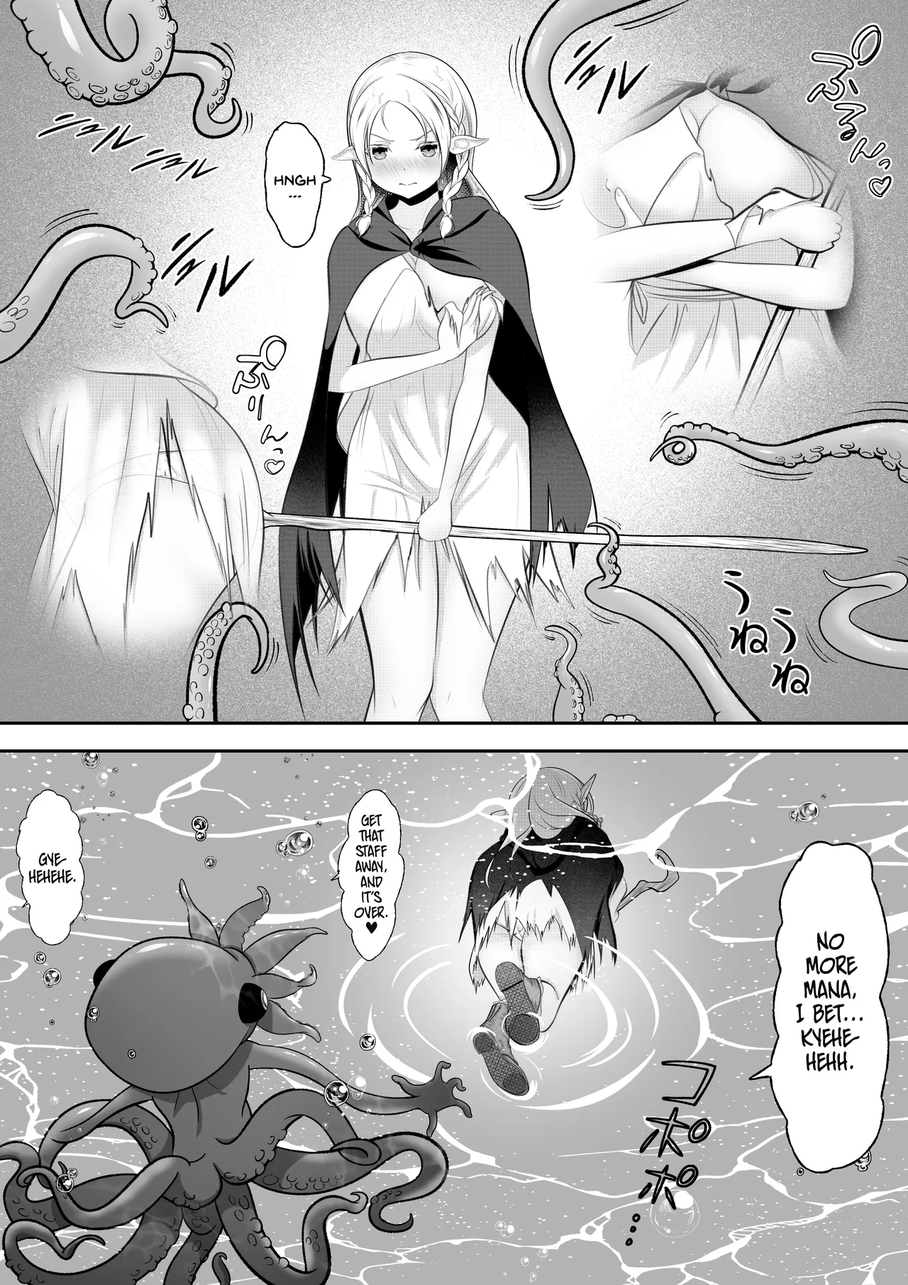 Elf Haiboku Octopacus Shokushu Kangoku – Chapter 1 – page 21