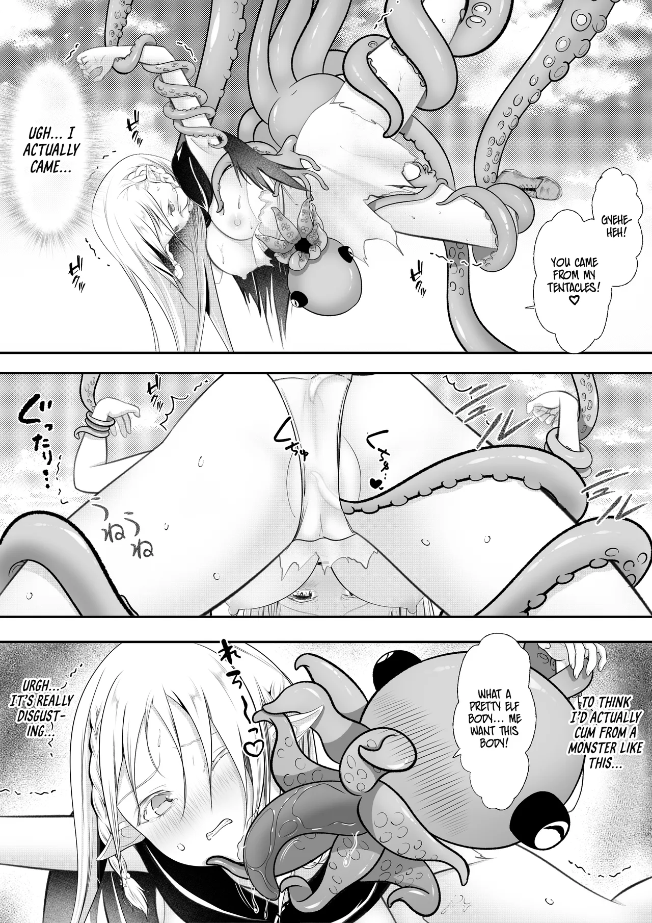 Elf Haiboku Octopacus Shokushu Kangoku – Chapter 1 – page 33