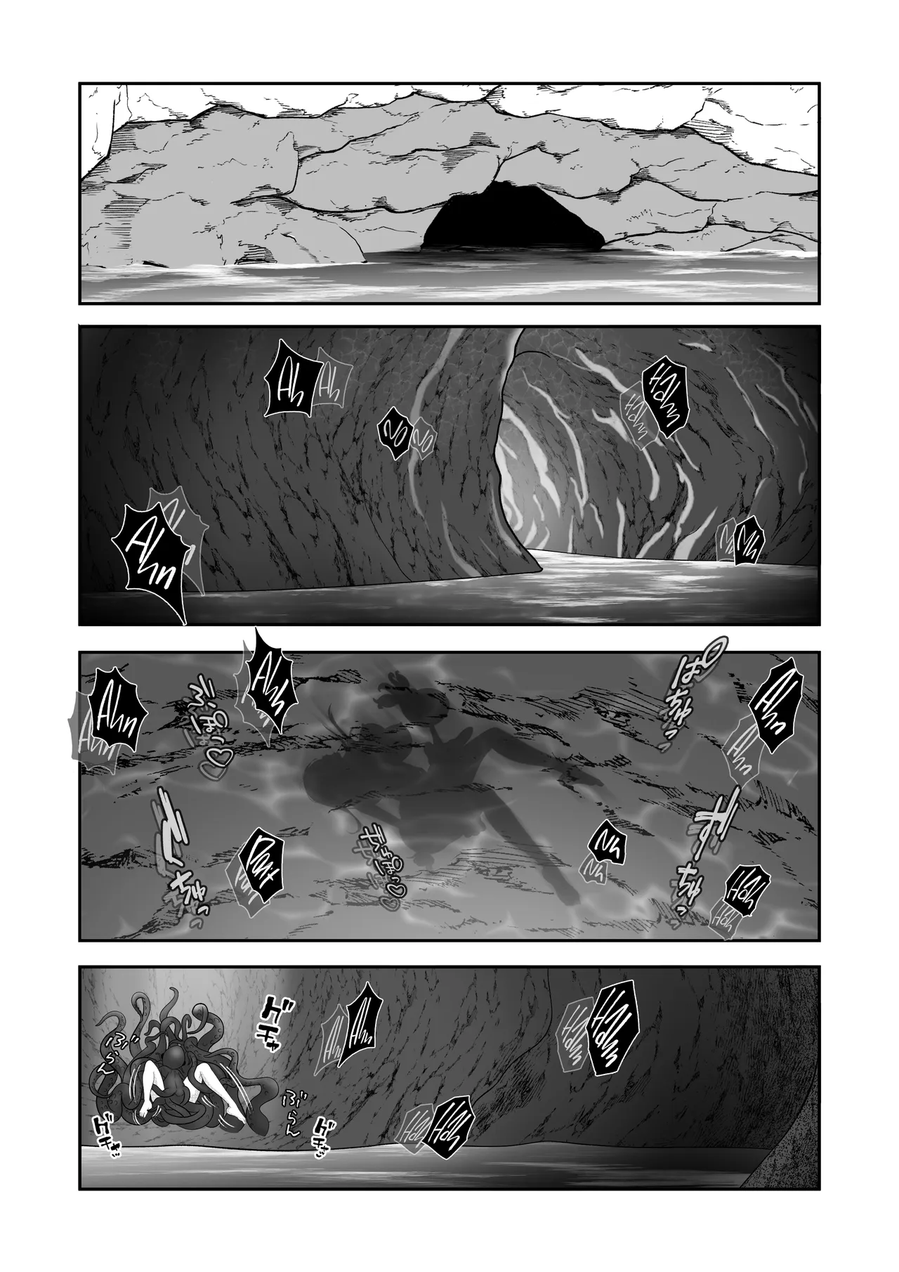 Elf Haiboku Octopacus Shokushu Kangoku – Chapter 1 – page 76