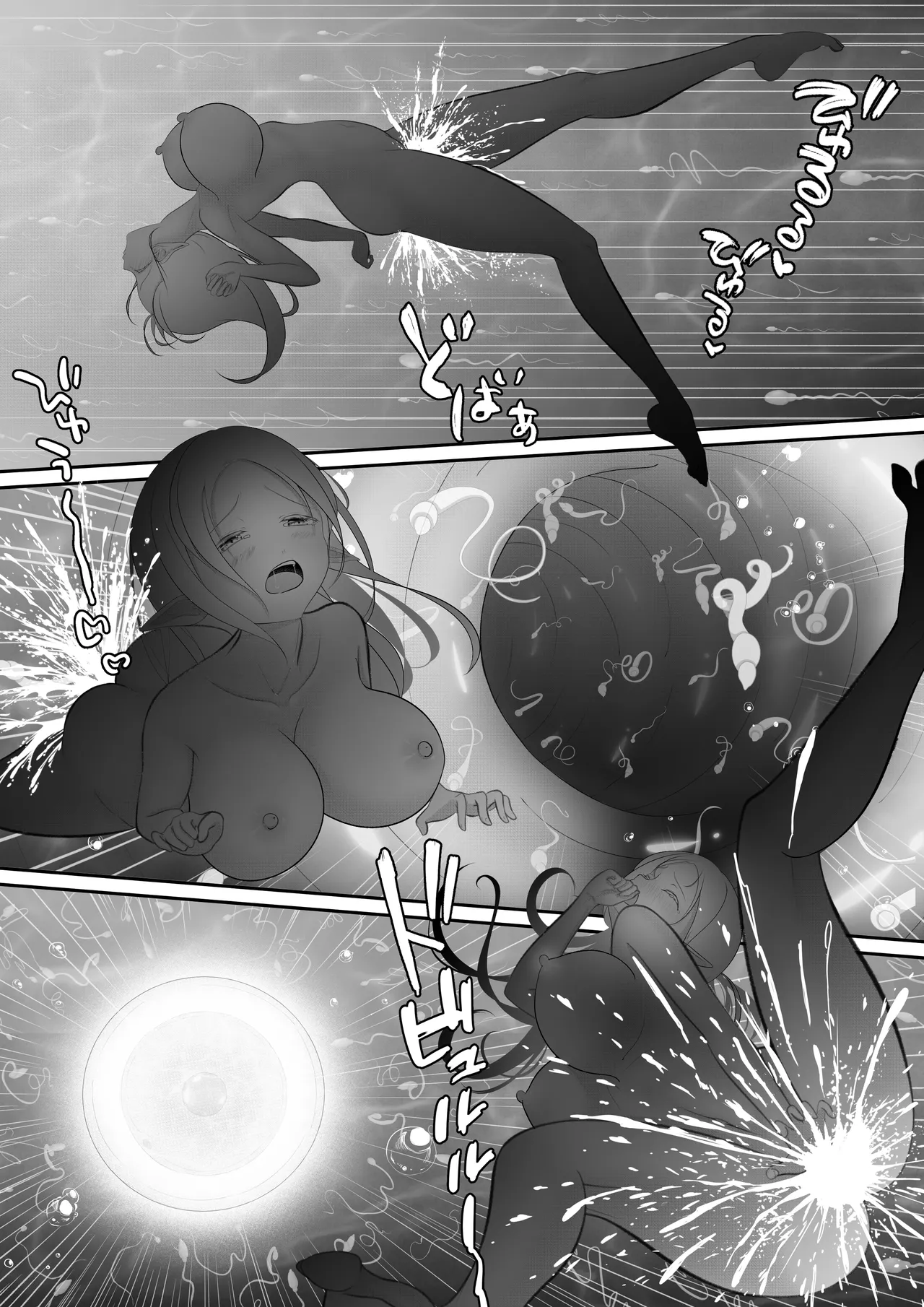 Elf Haiboku Octopacus Shokushu Kangoku – Chapter 1 – page 87