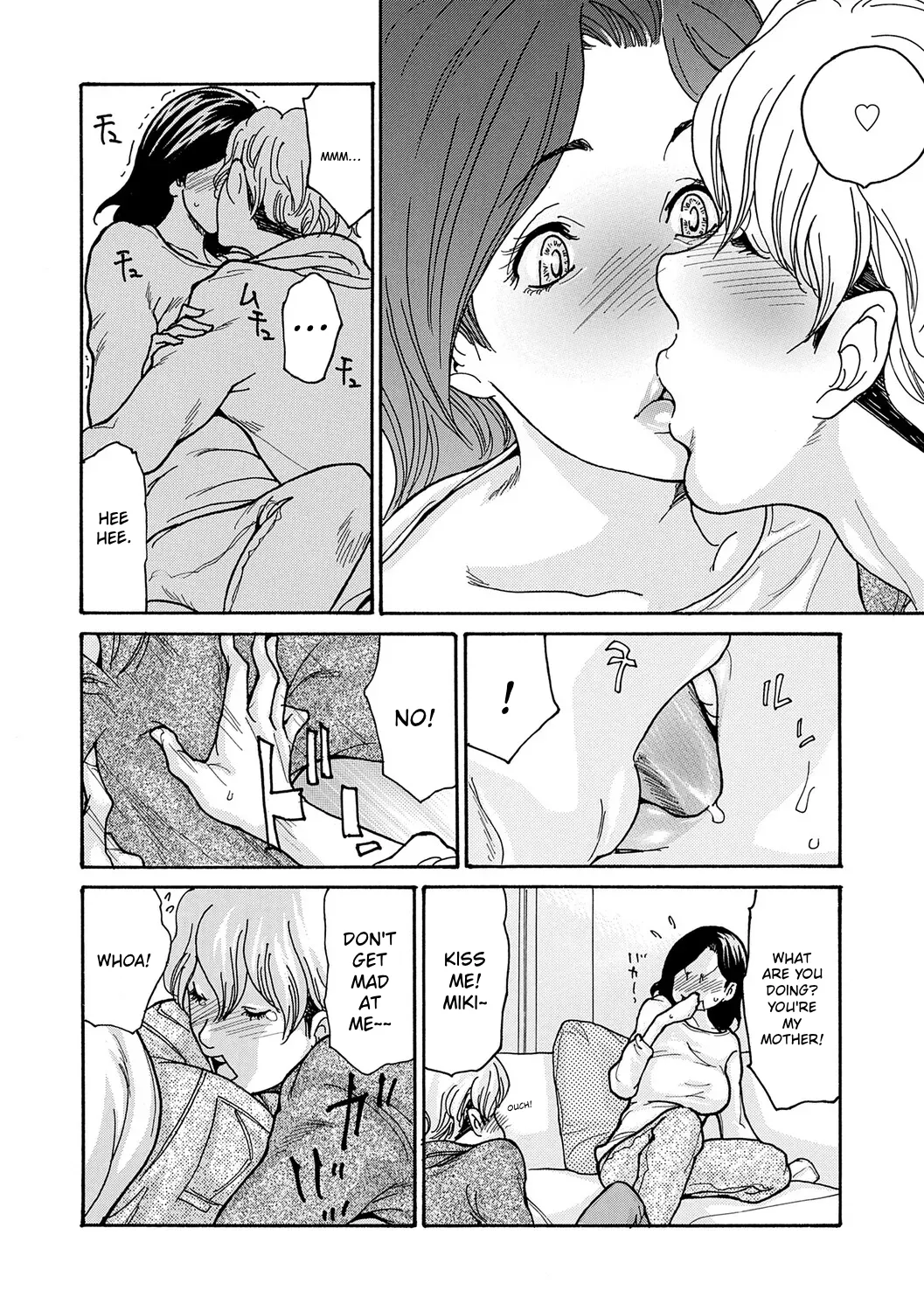Watashi no Musuko | My Son — preview page 9