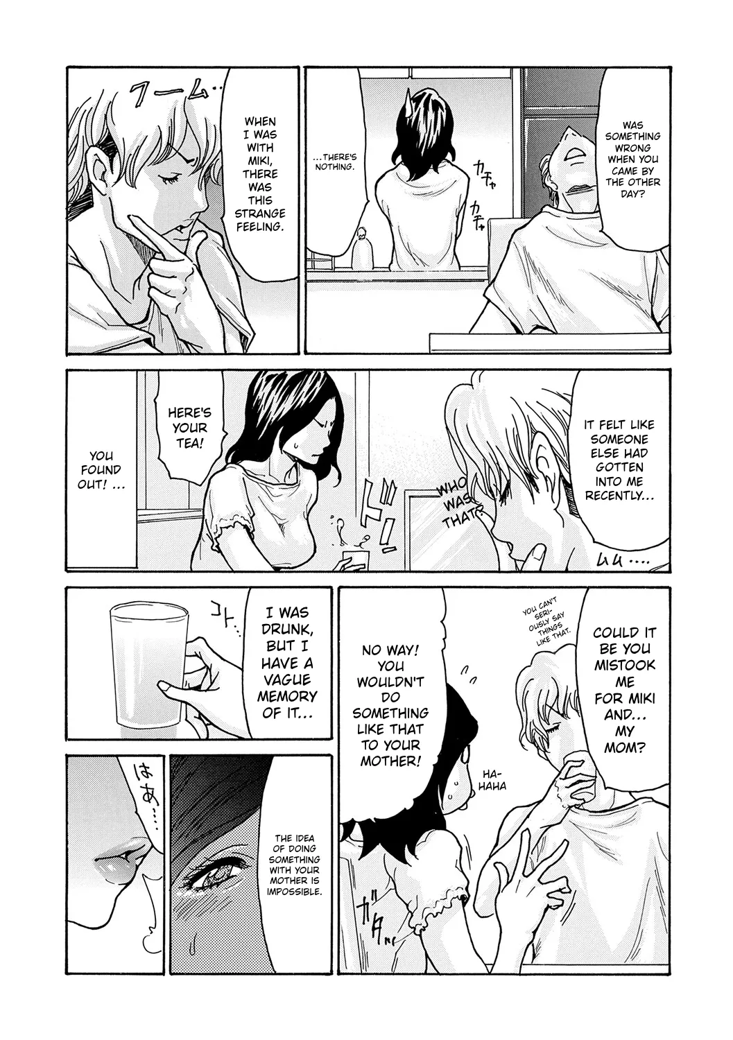 Watashi no Musuko | My Son – Chapter 1 – page 36