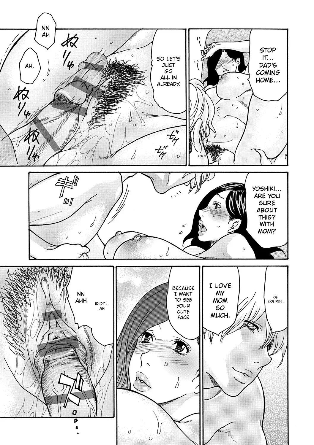 Watashi no Musuko | My Son – Chapter 1 – page 50
