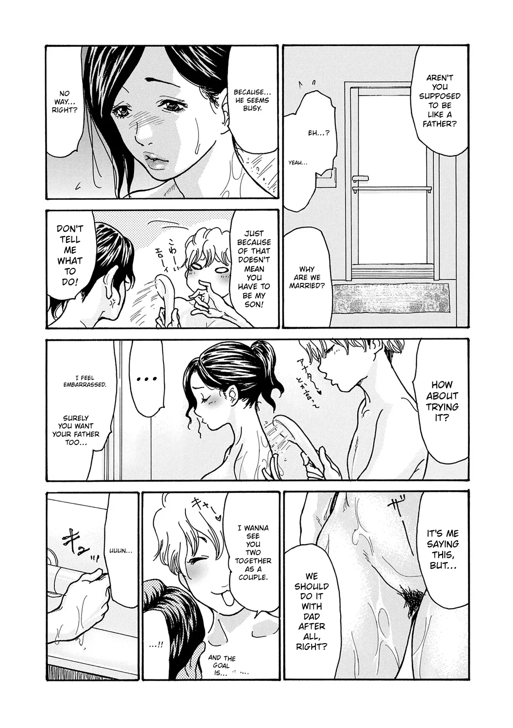 Watashi no Musuko | My Son – Chapter 1 – page 62