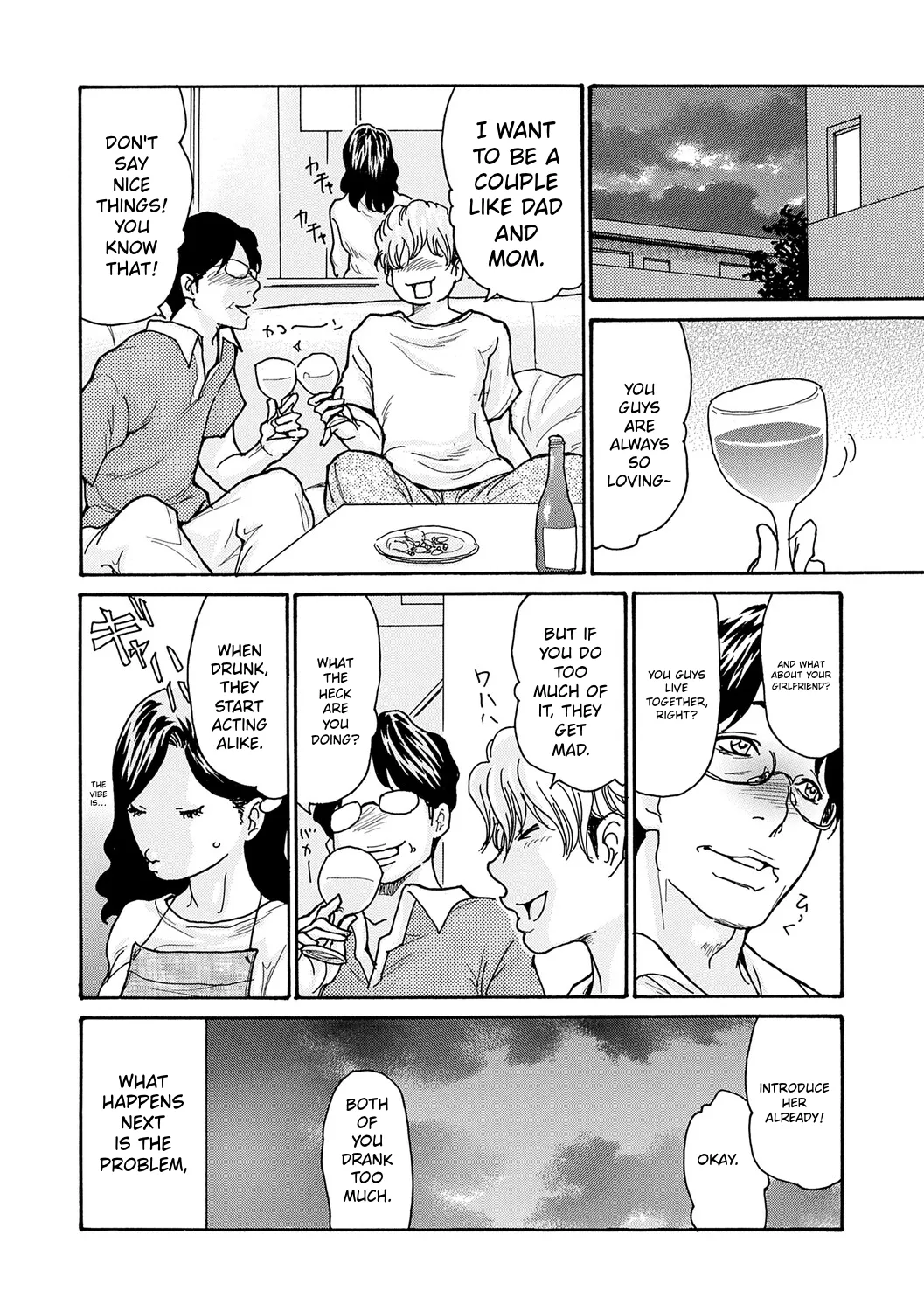 Watashi no Musuko | My Son – Chapter 1 – page 65