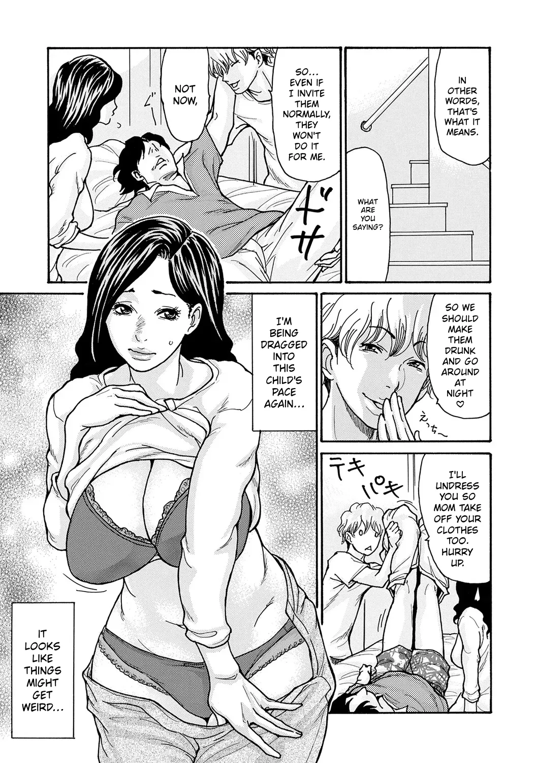 Watashi no Musuko | My Son – Chapter 1 – page 66