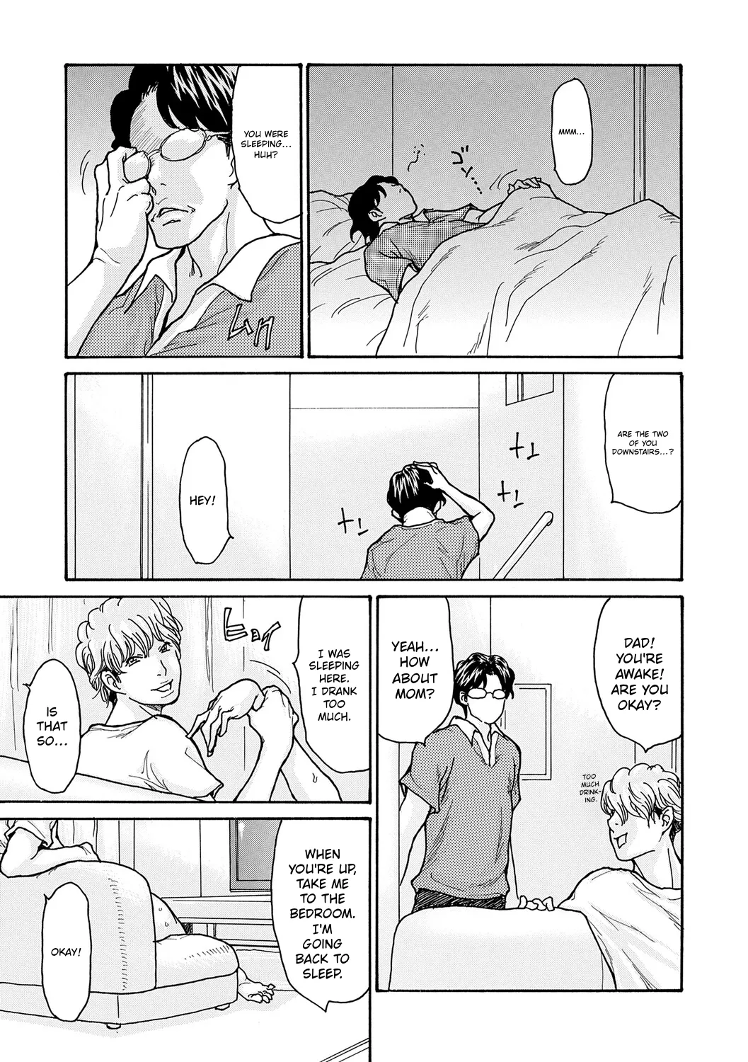 Watashi no Musuko | My Son – Chapter 1 – page 86