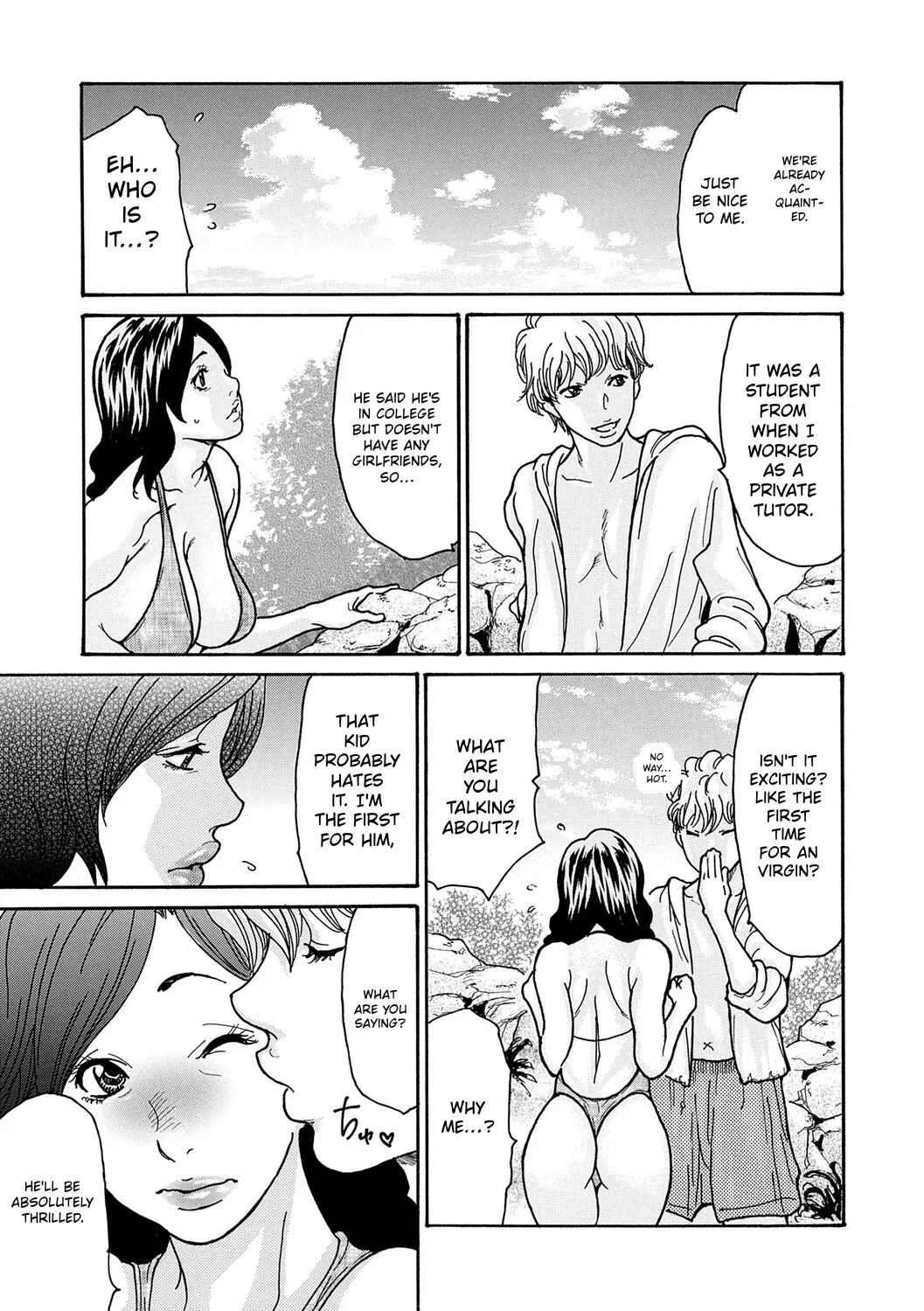 Watashi no Musuko | My Son – Chapter 1 – page 90