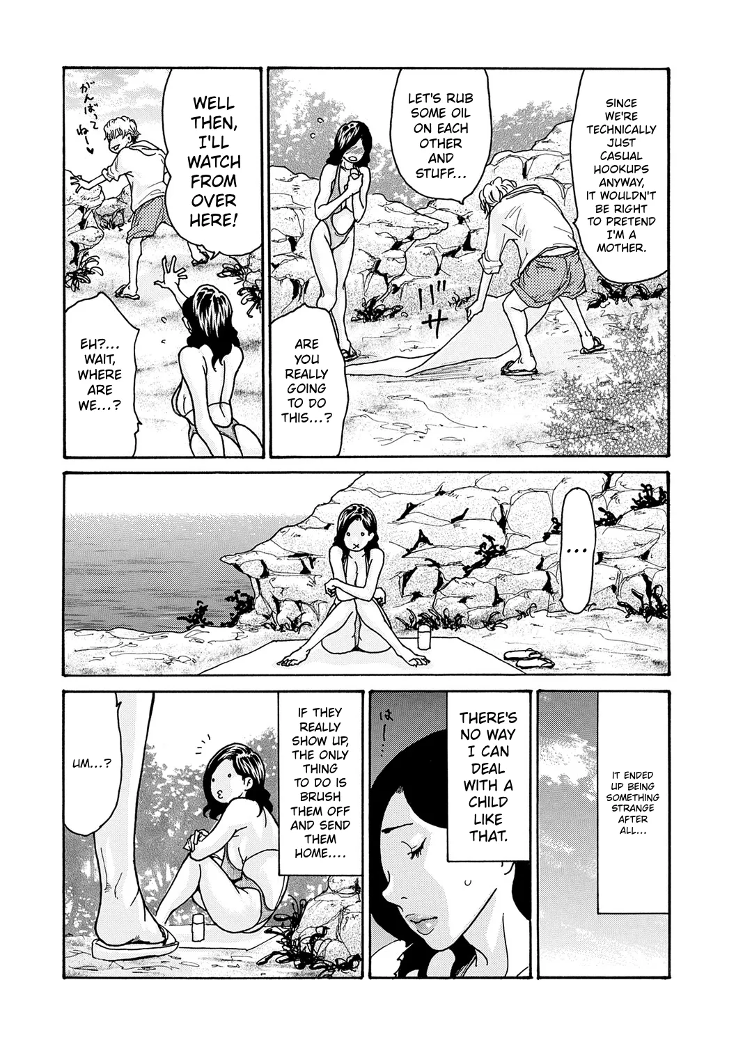 Watashi no Musuko | My Son – Chapter 1 – page 91