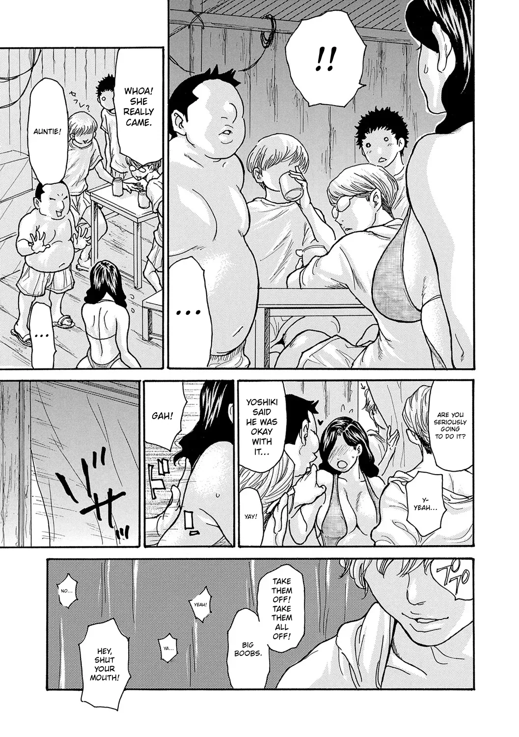 Watashi no Musuko | My Son – Chapter 1 – page 106