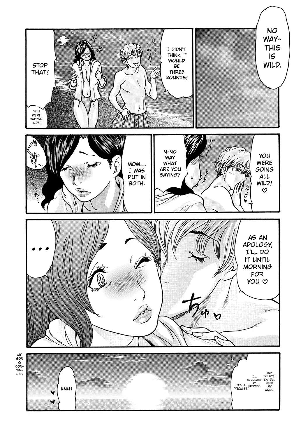 Watashi no Musuko | My Son – Chapter 1 – page 115