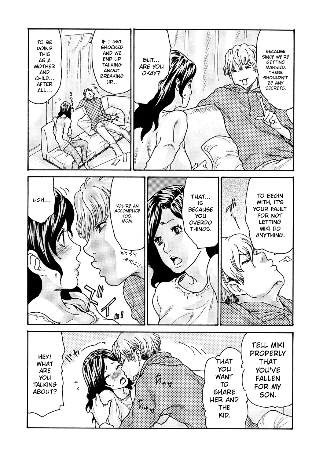 Watashi no Musuko | My Son – Chapter 1 – page 120