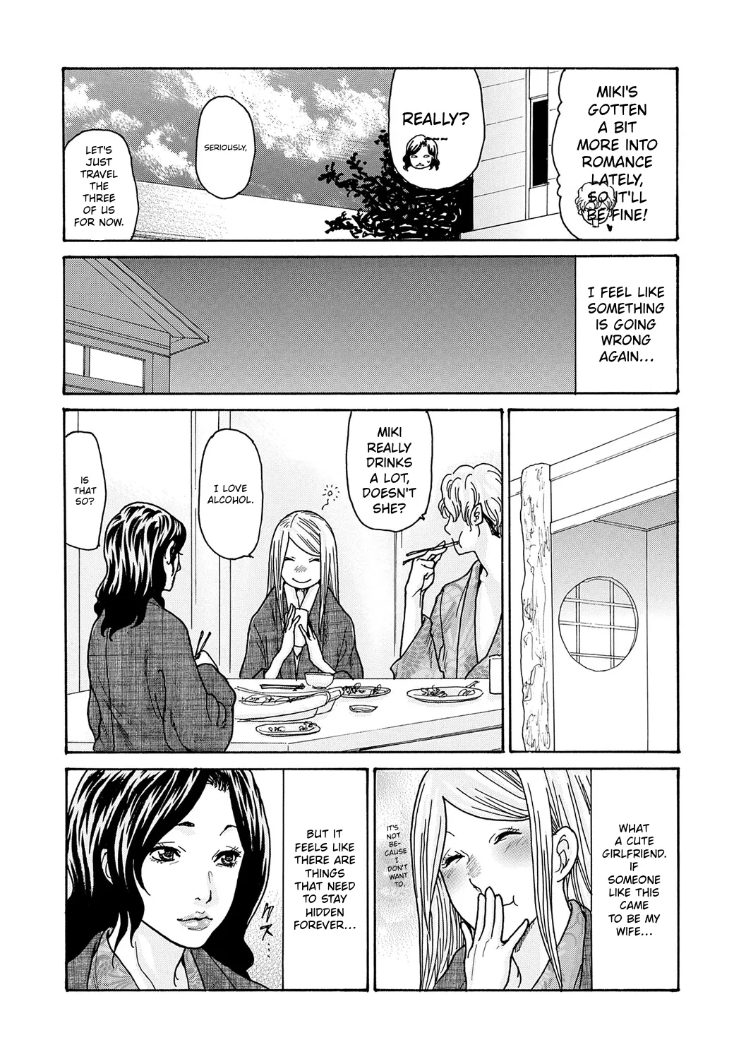 Watashi no Musuko | My Son – Chapter 1 – page 121