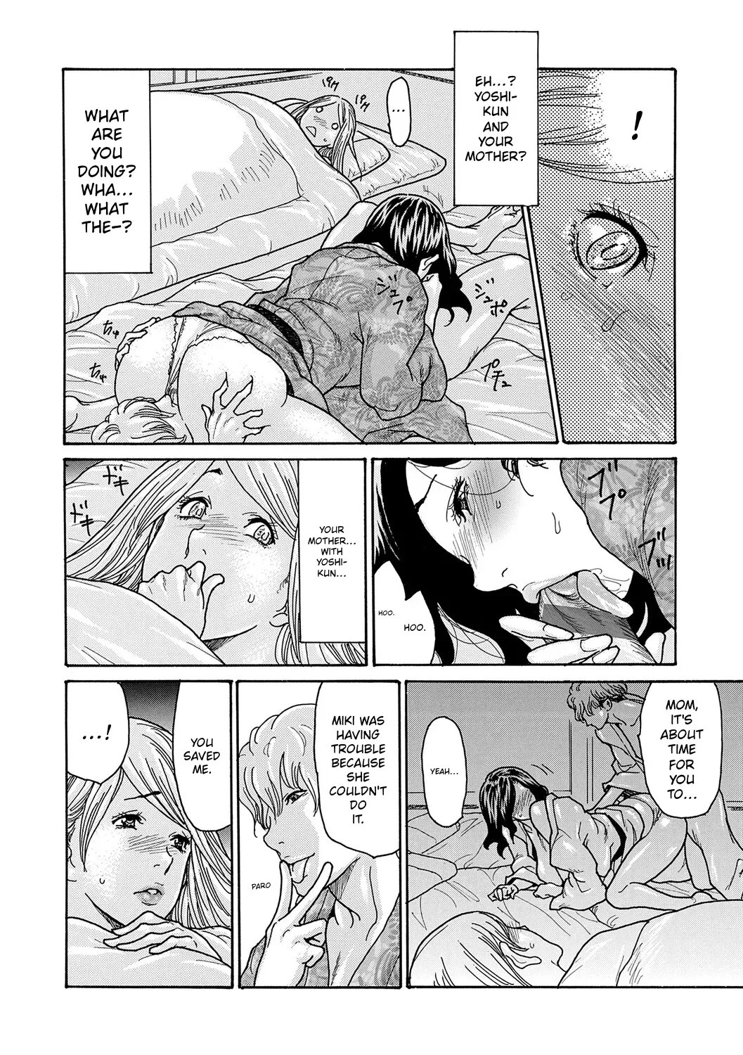 Watashi no Musuko | My Son – Chapter 1 – page 123