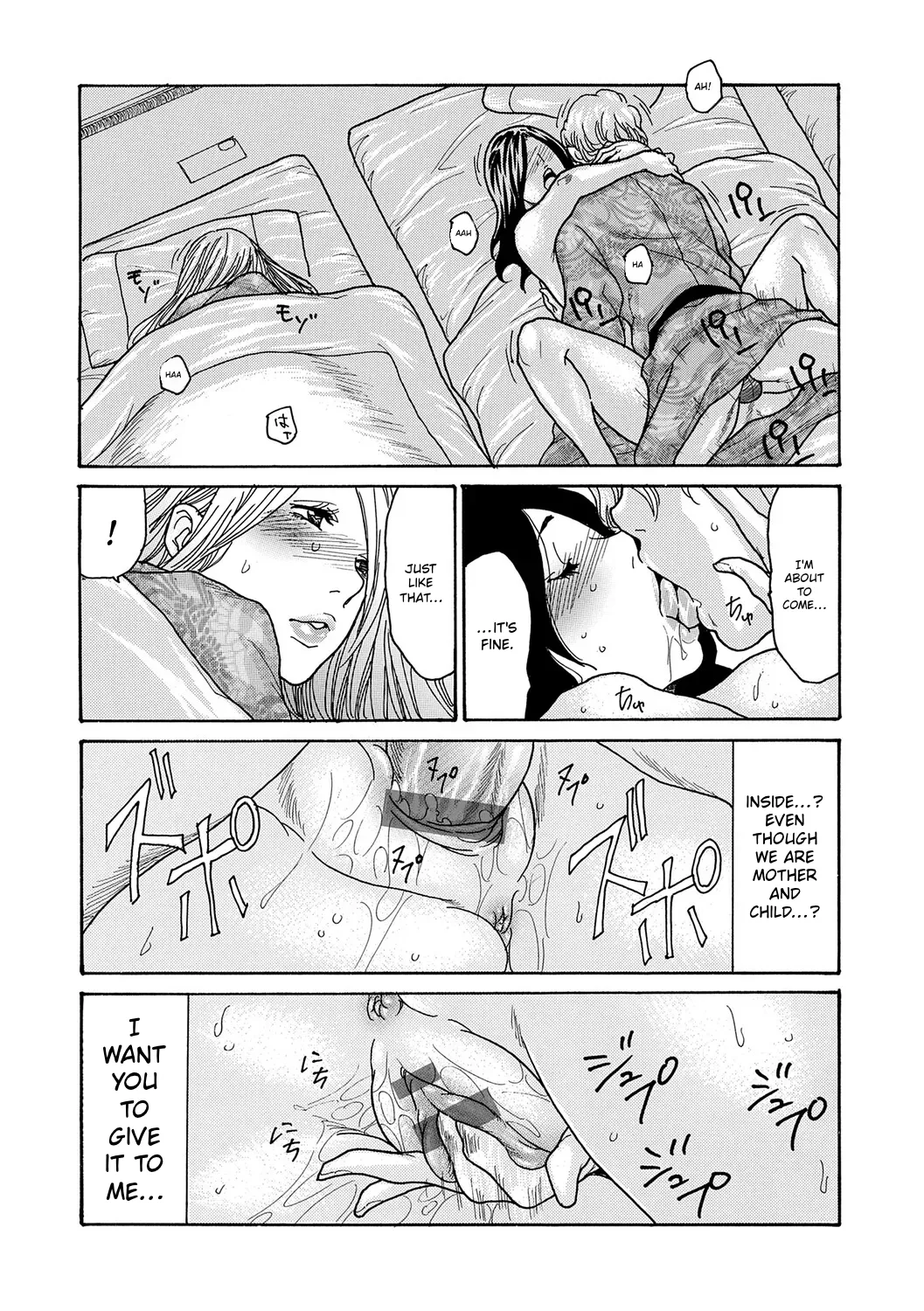 Watashi no Musuko | My Son – Chapter 1 – page 127