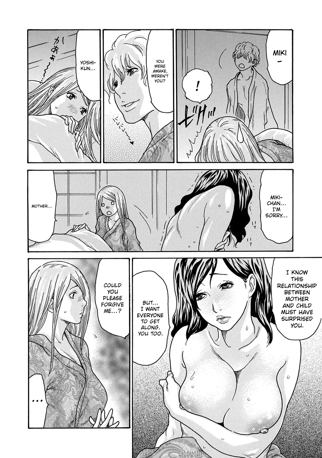 Watashi no Musuko | My Son – Chapter 1 – page 129