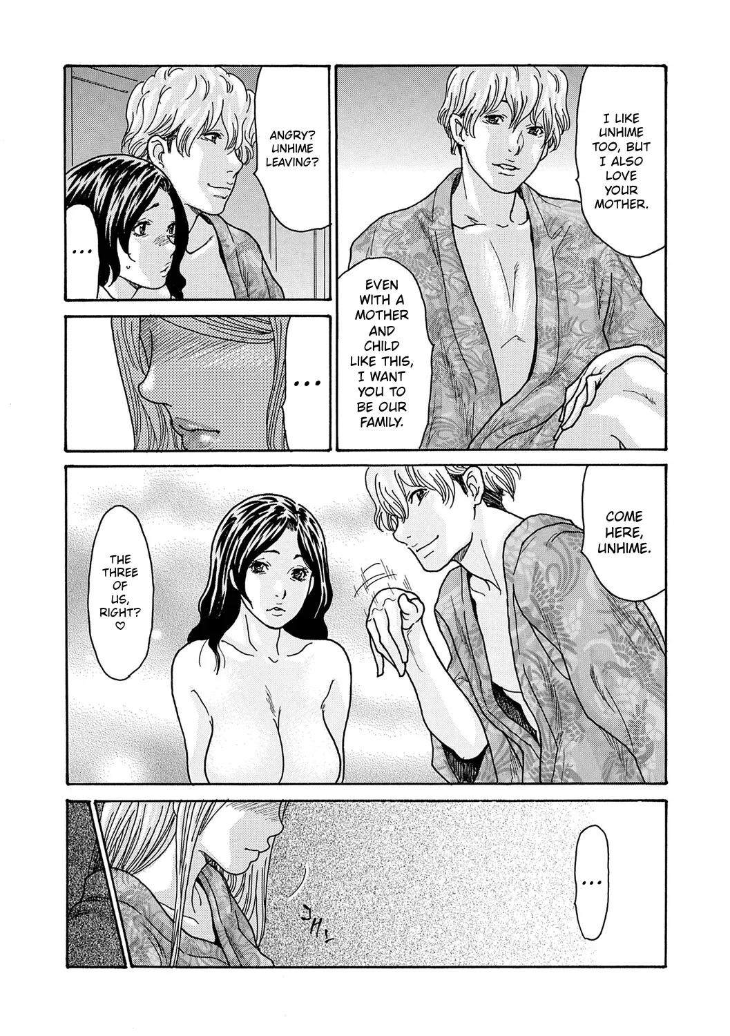 Watashi no Musuko | My Son – Chapter 1 – page 130