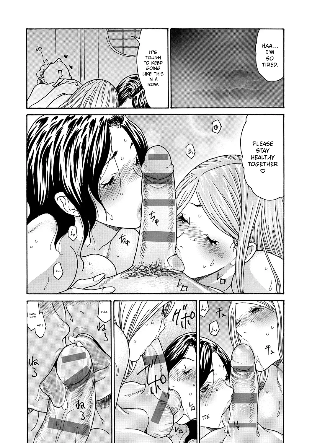 Watashi no Musuko | My Son – Chapter 1 – page 135