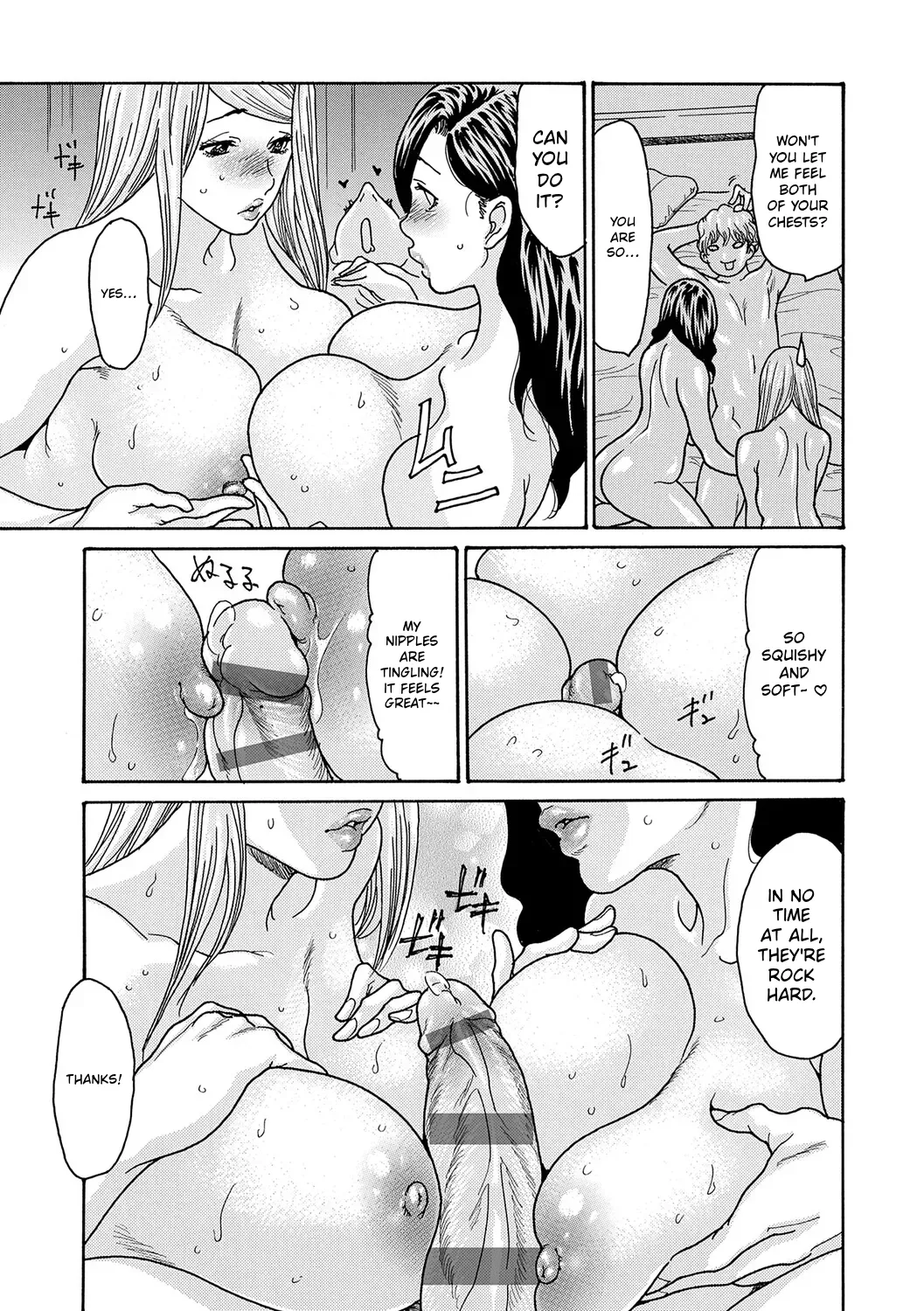 Watashi no Musuko | My Son – Chapter 1 – page 136