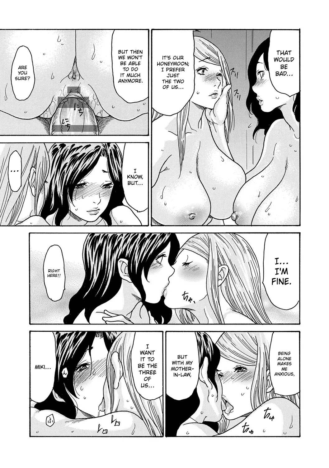 Watashi no Musuko | My Son – Chapter 1 – page 140