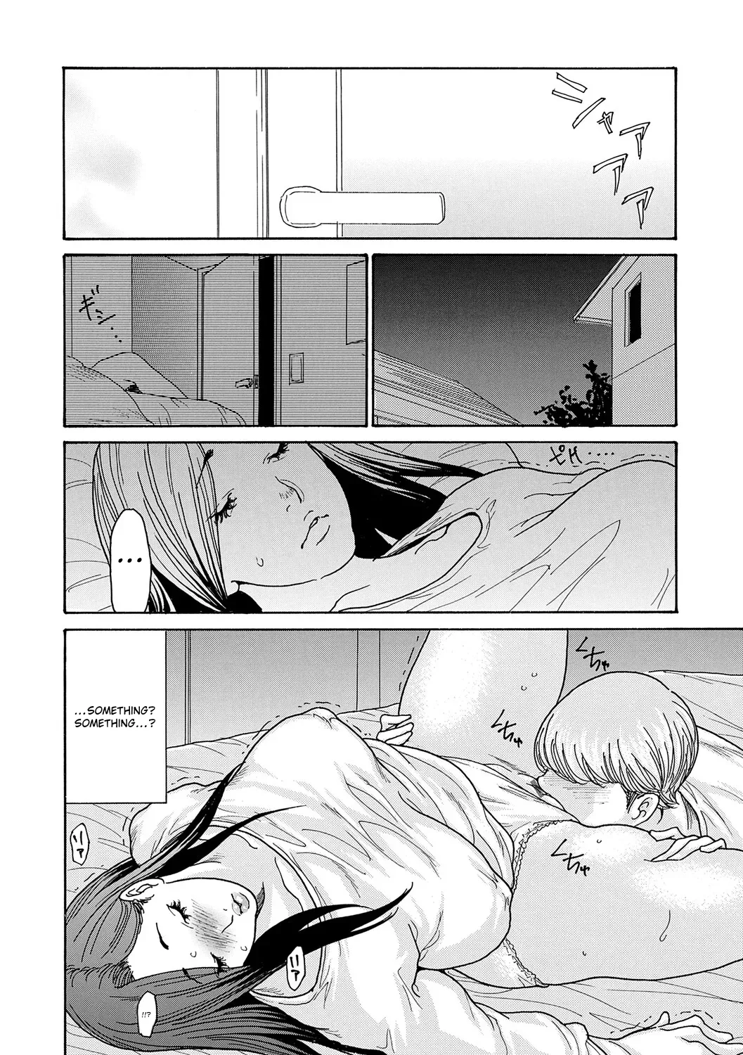 Watashi no Musuko | My Son – Chapter 1 – page 159