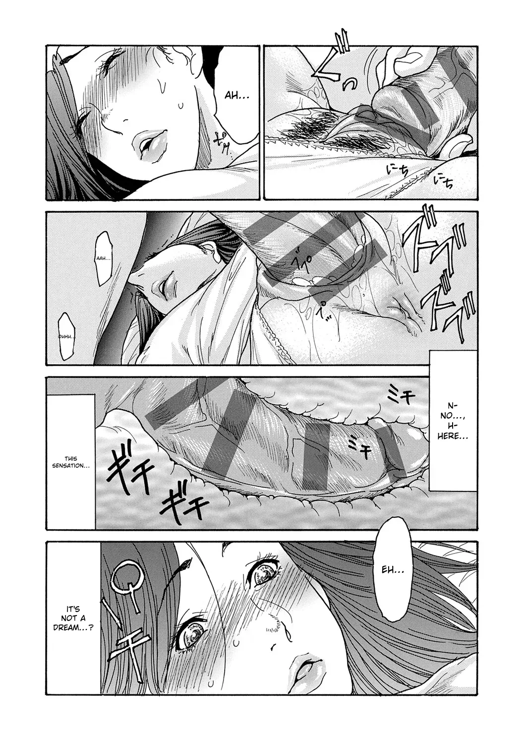 Watashi no Musuko | My Son – Chapter 1 – page 162