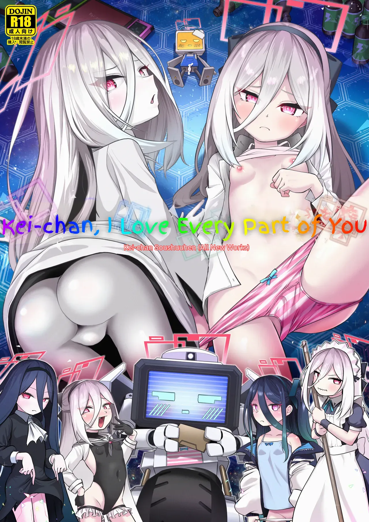 Kei-chan, Zenbu Suki | Kei-chan, I Love Every Part of You — preview page 1