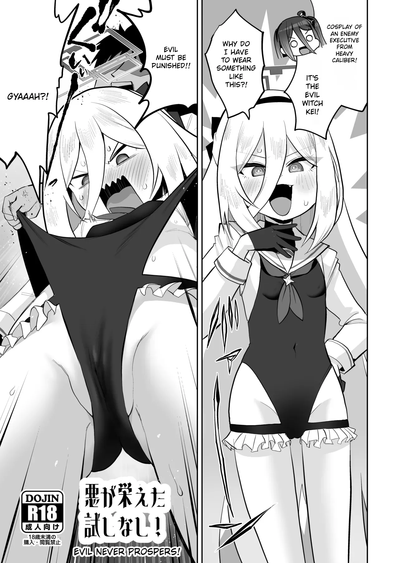 Kei-chan, Zenbu Suki | Kei-chan, I Love Every Part of You – Chapter 1 – page 148