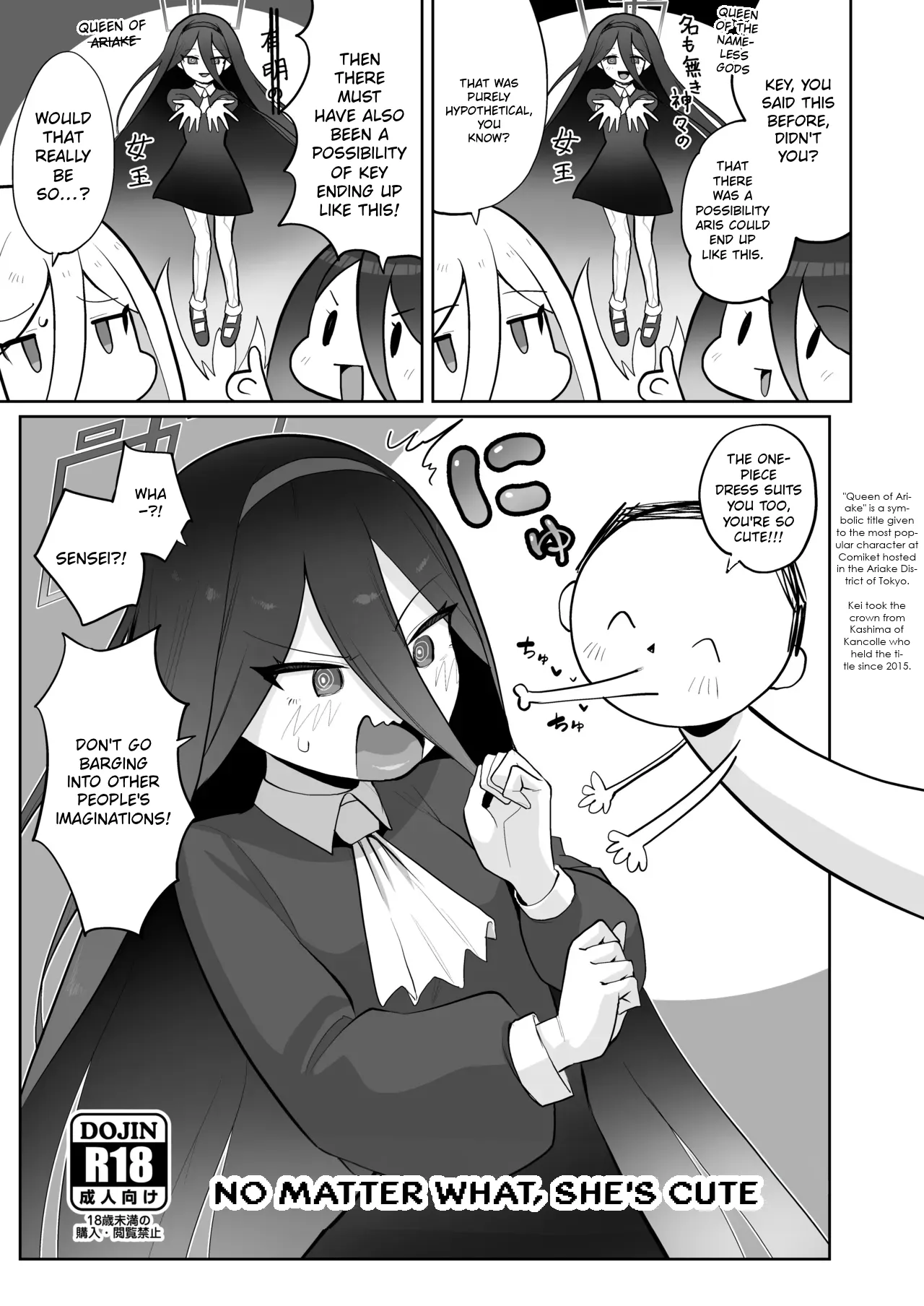 Kei-chan, Zenbu Suki | Kei-chan, I Love Every Part of You – Chapter 1 – page 152