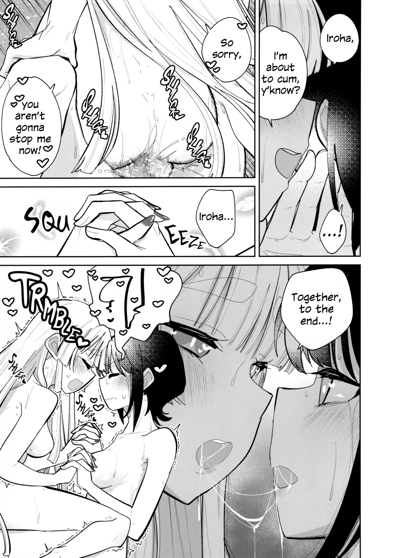Rinri Code Kaijo EX | Code of Conduct Release EX — preview page 18