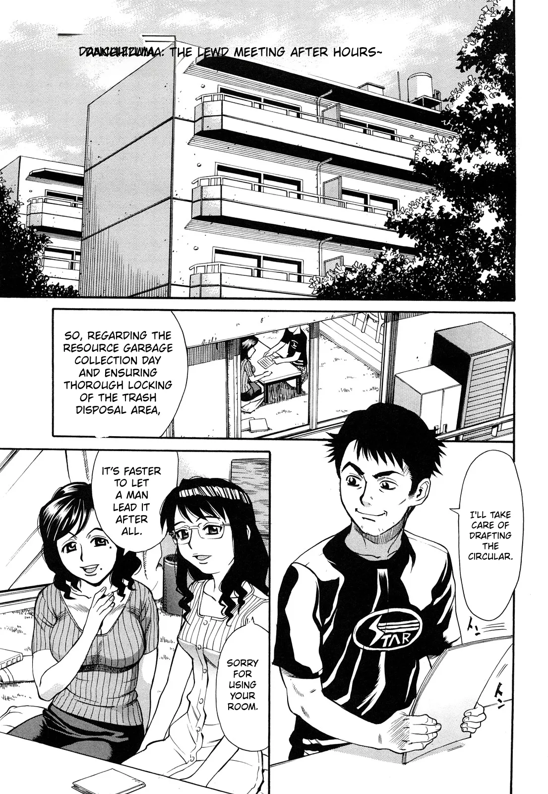 Ureduma Senka — preview page 6