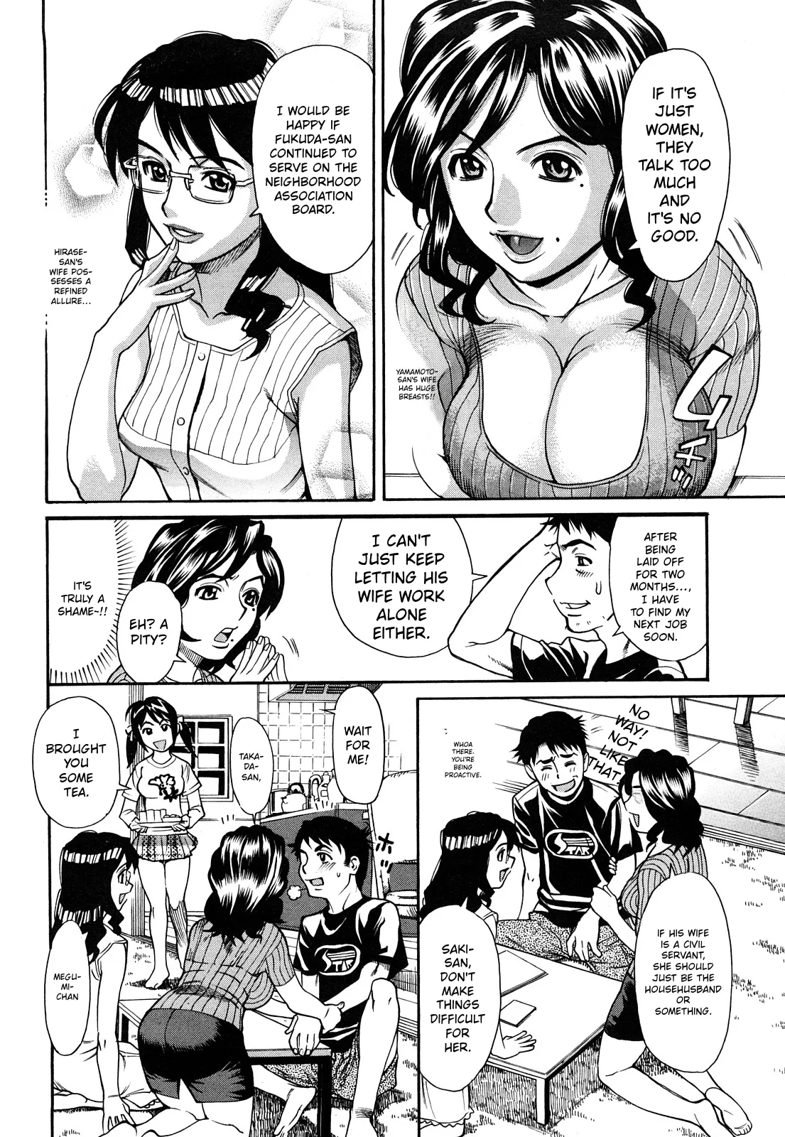 Ureduma Senka — preview page 7