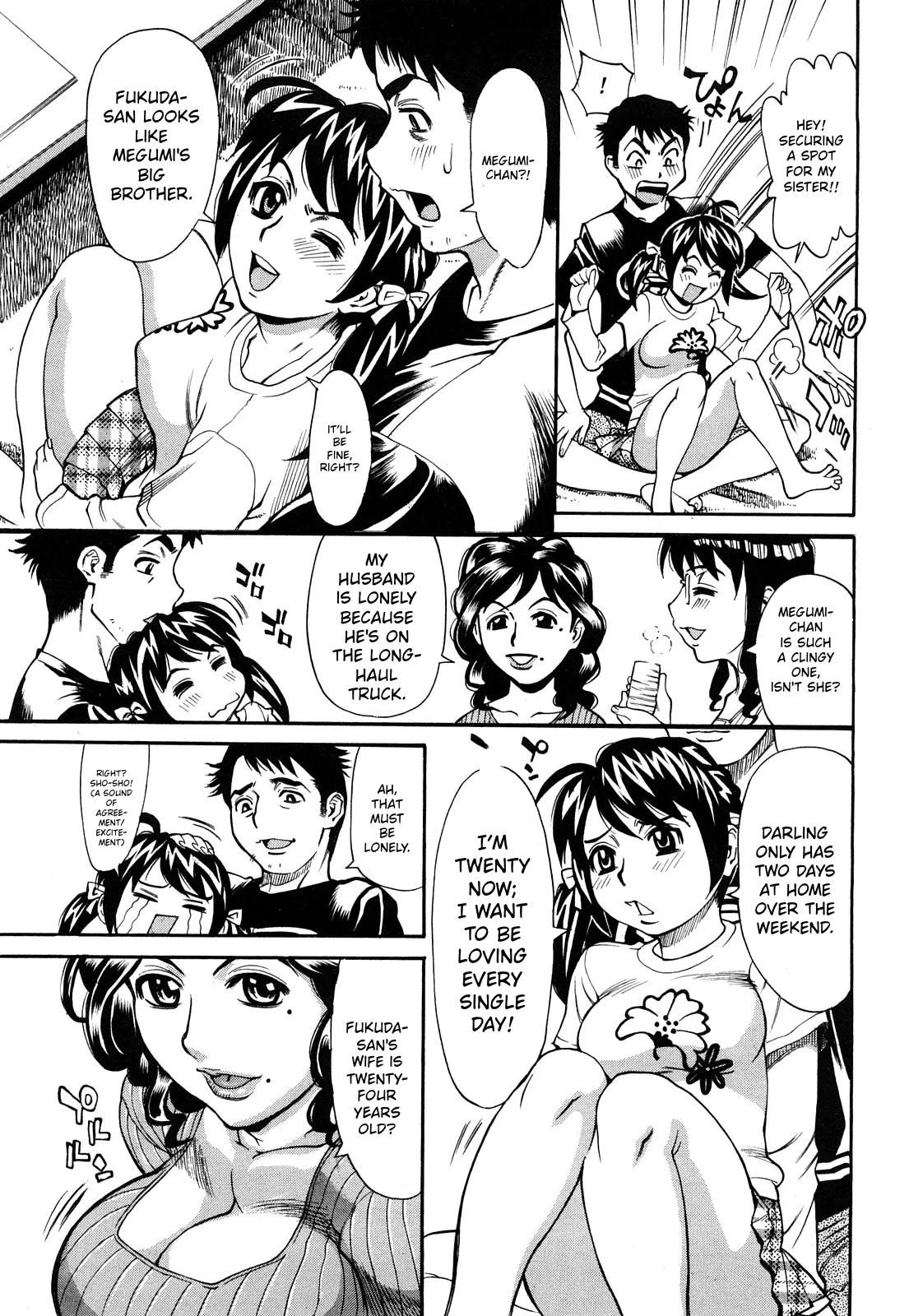 Ureduma Senka — preview page 8