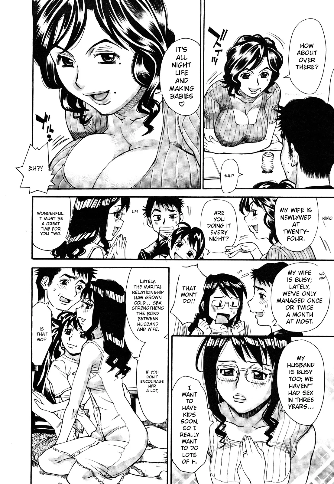 Ureduma Senka — preview page 9