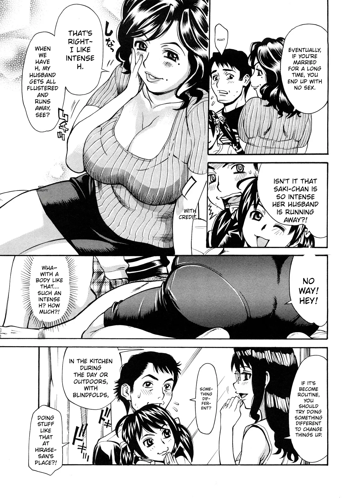 Ureduma Senka — preview page 10