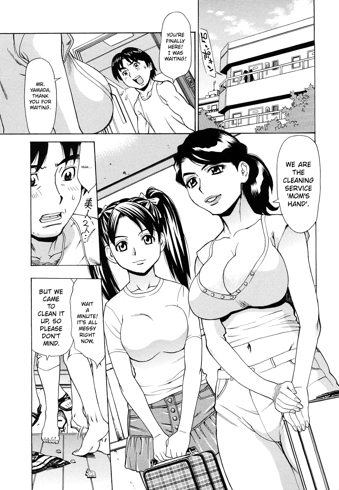 Ureduma Senka – Chapter 1 – page 26