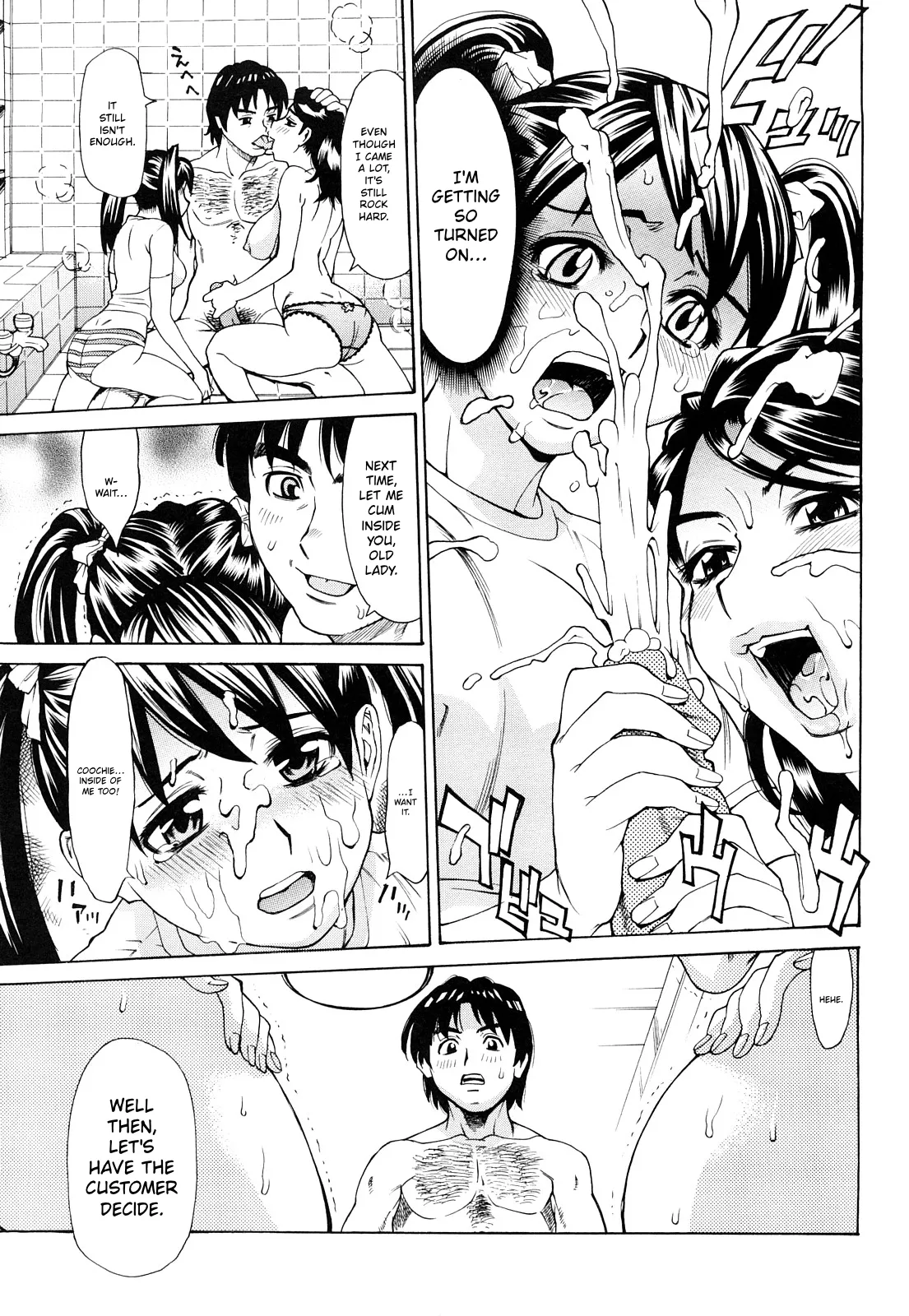 Ureduma Senka – Chapter 1 – page 38
