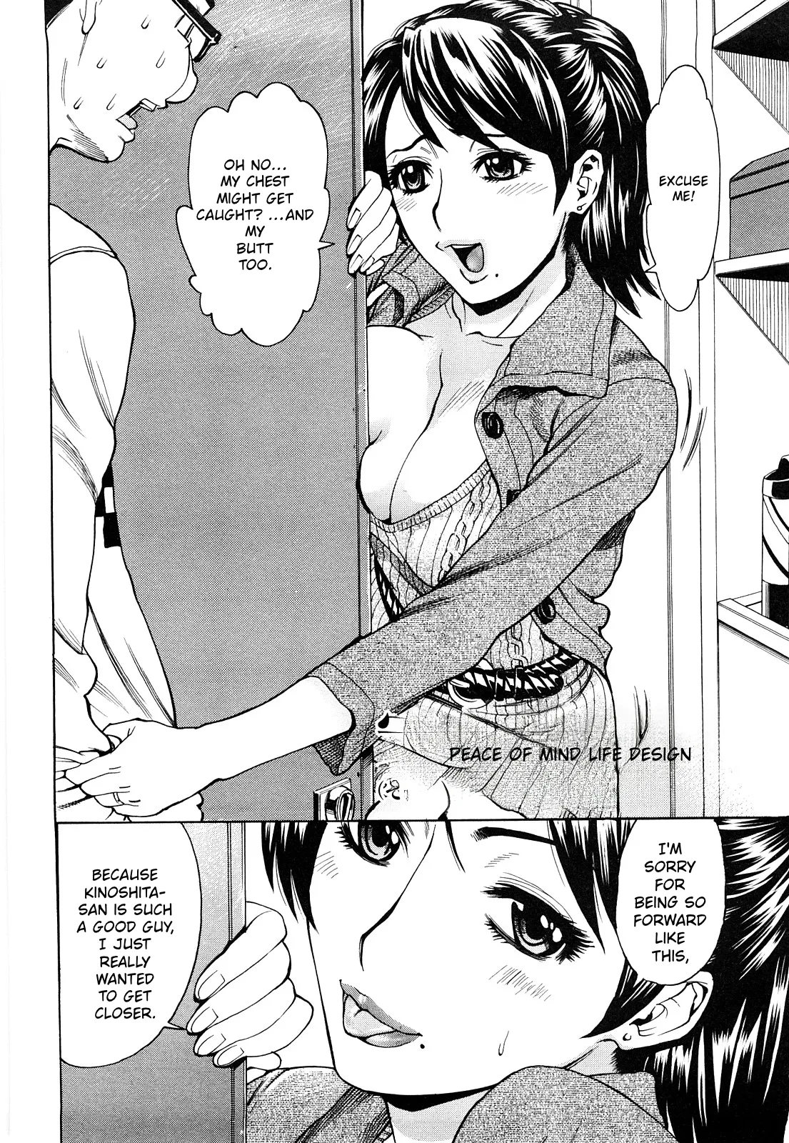 Ureduma Senka – Chapter 1 – page 47