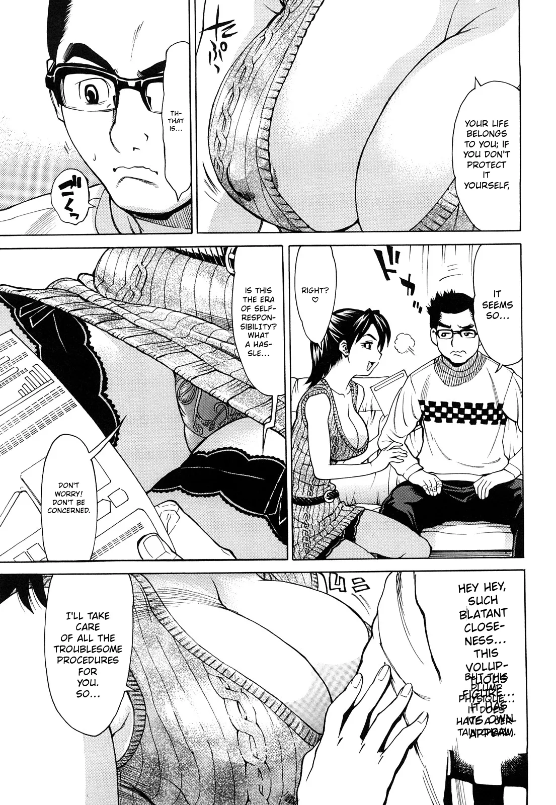 Ureduma Senka – Chapter 1 – page 50