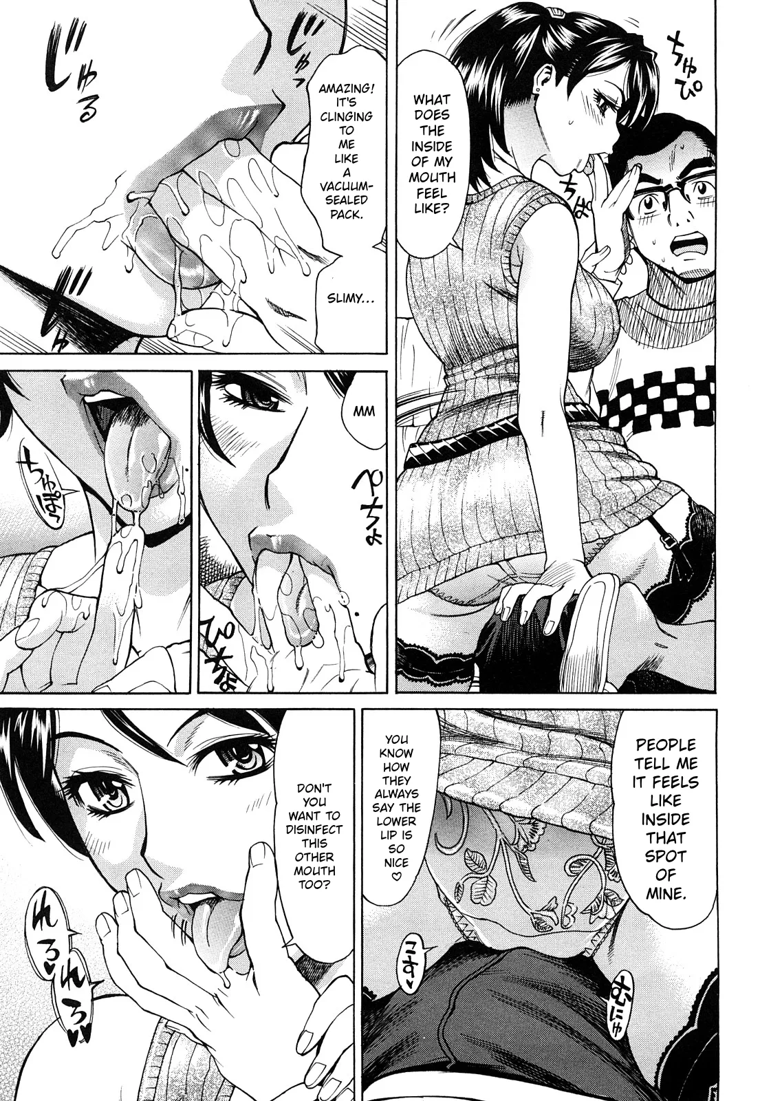 Ureduma Senka – Chapter 1 – page 52