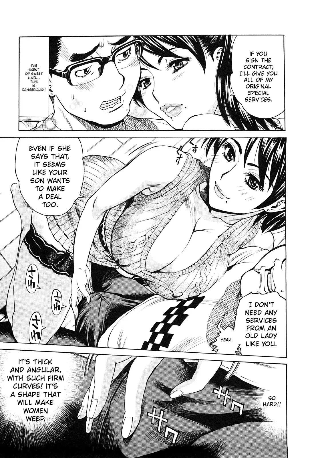 Ureduma Senka – Chapter 1 – page 53