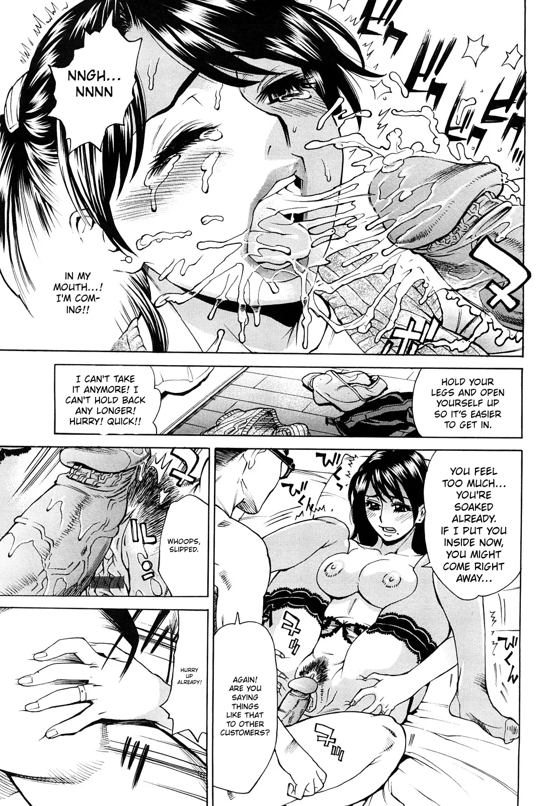 Ureduma Senka – Chapter 1 – page 58